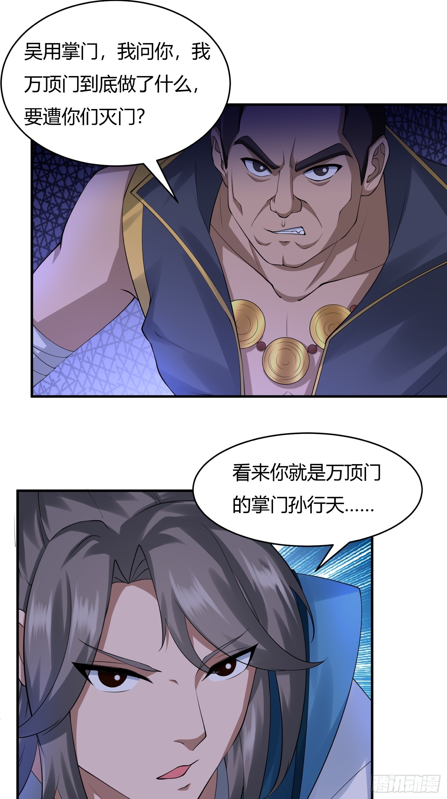 120-又来？！7