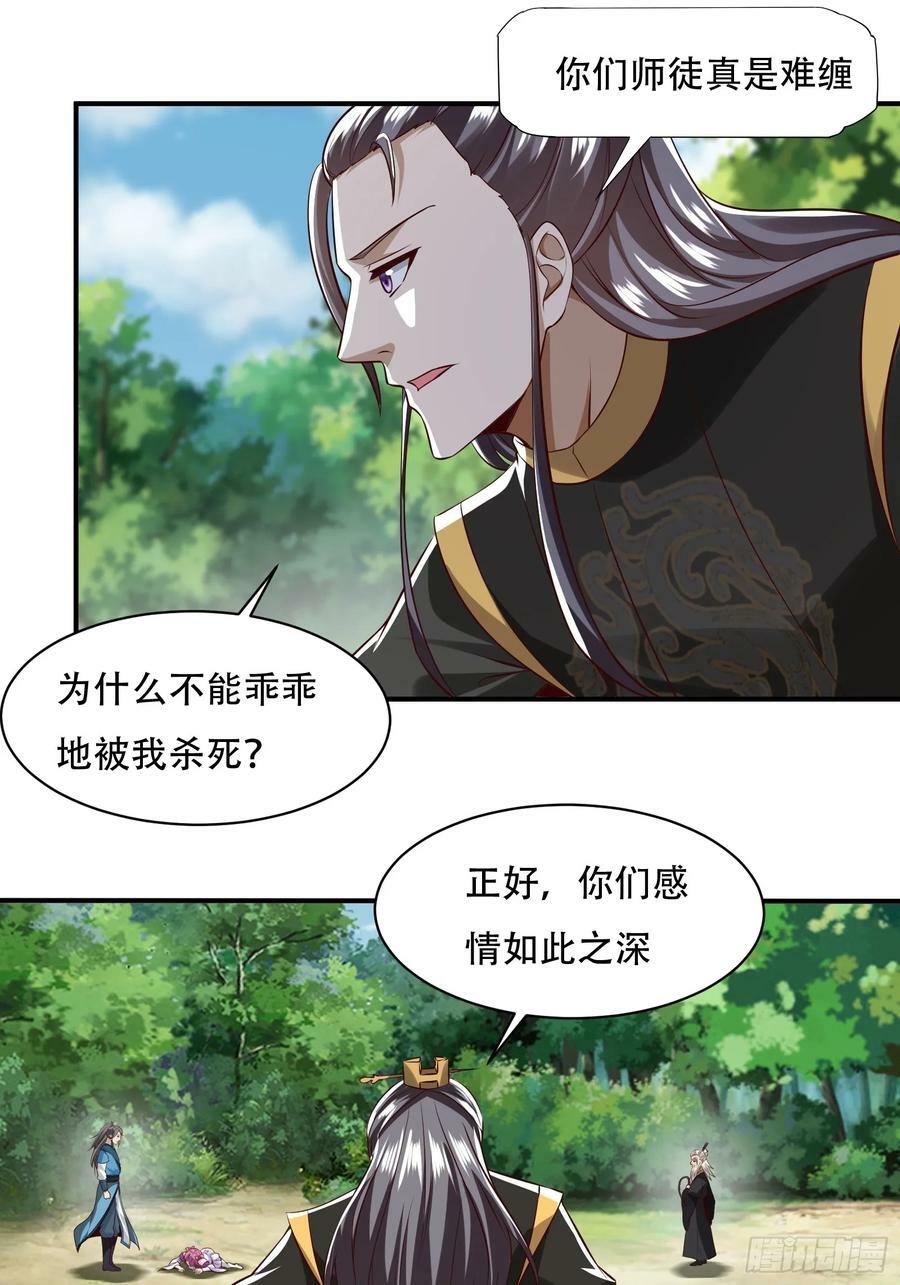 148-交给我吧25