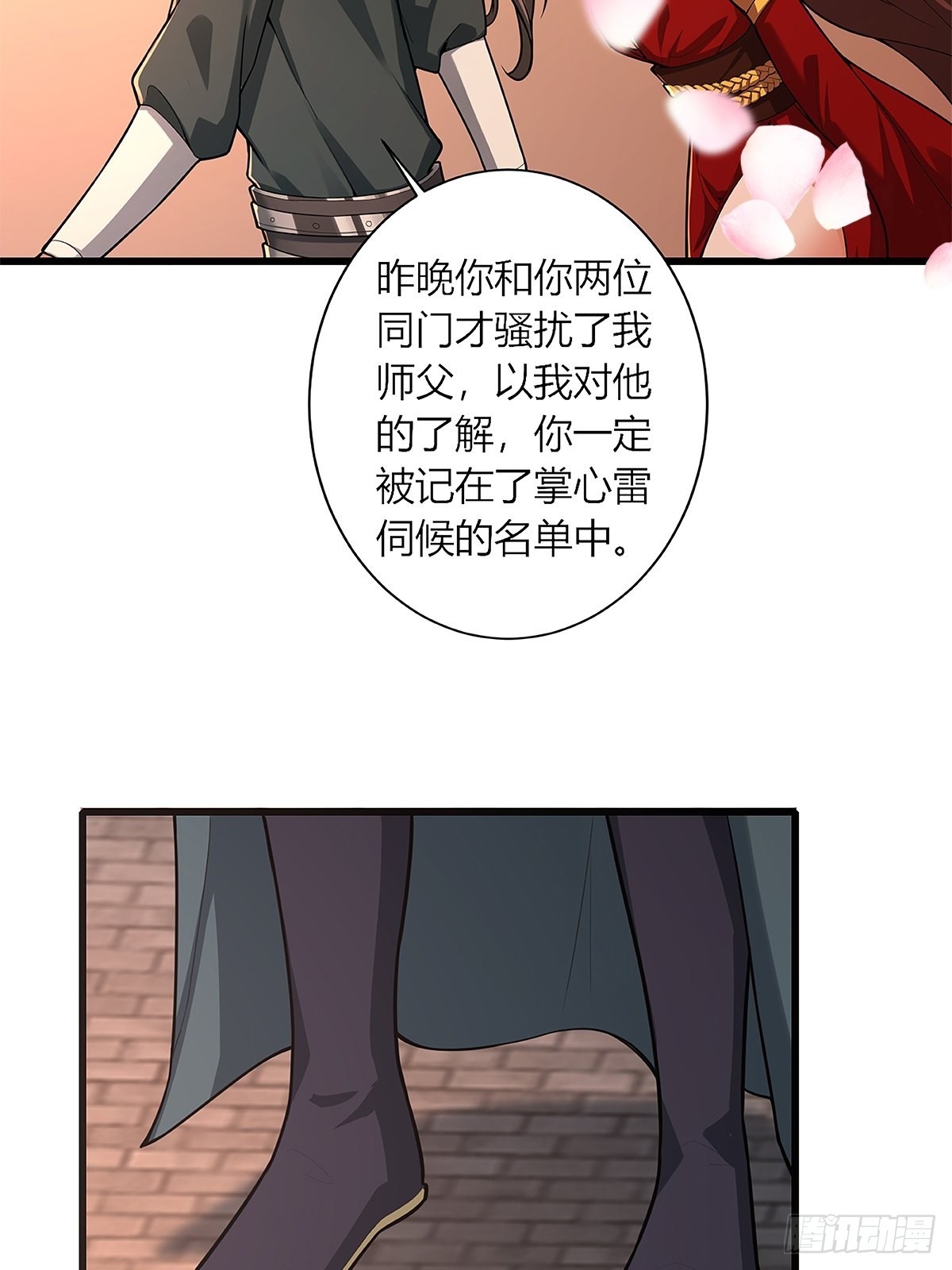 43-曾陶！？7