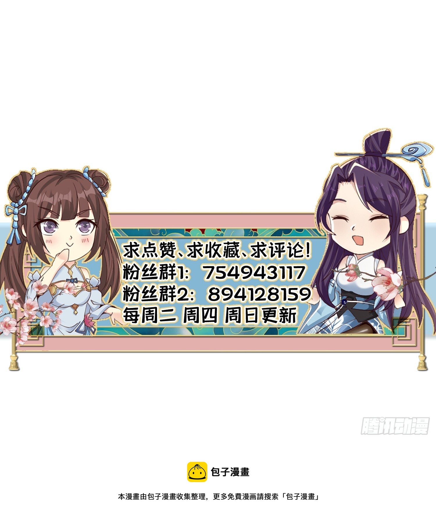126-禁制35