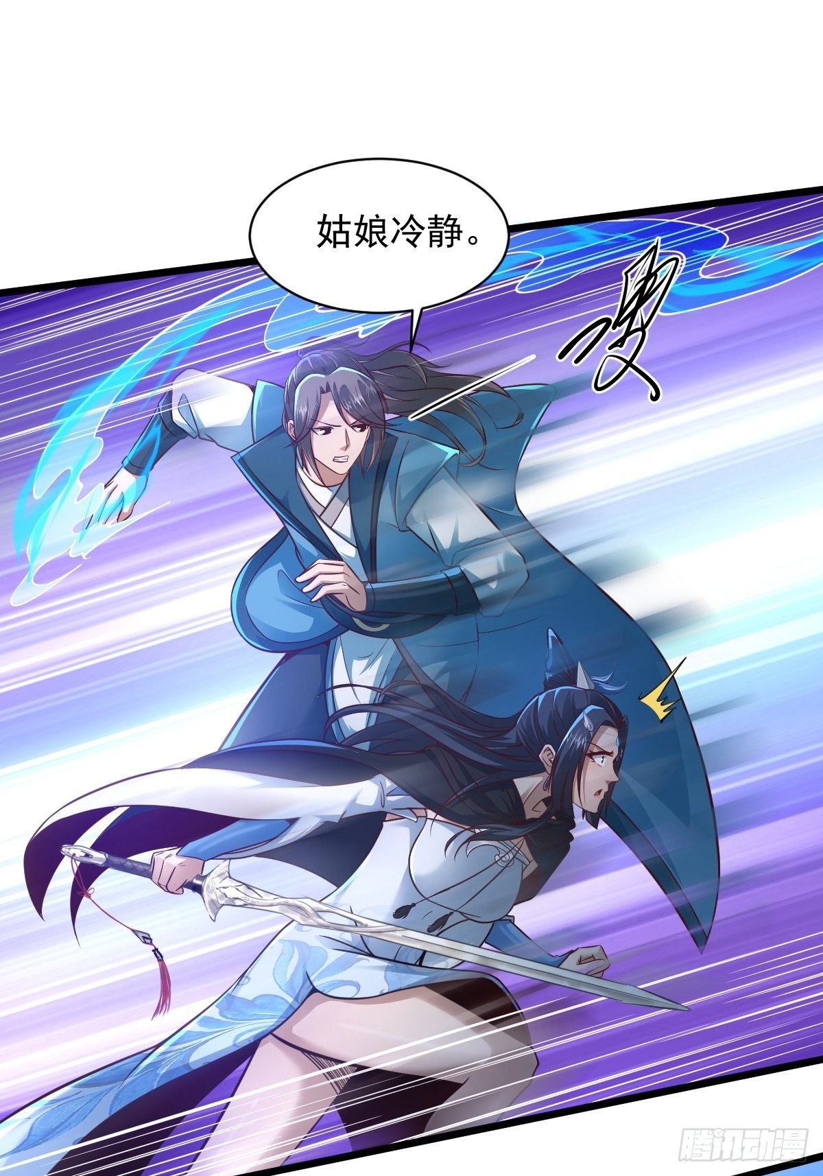 97-惹不起惹不起38