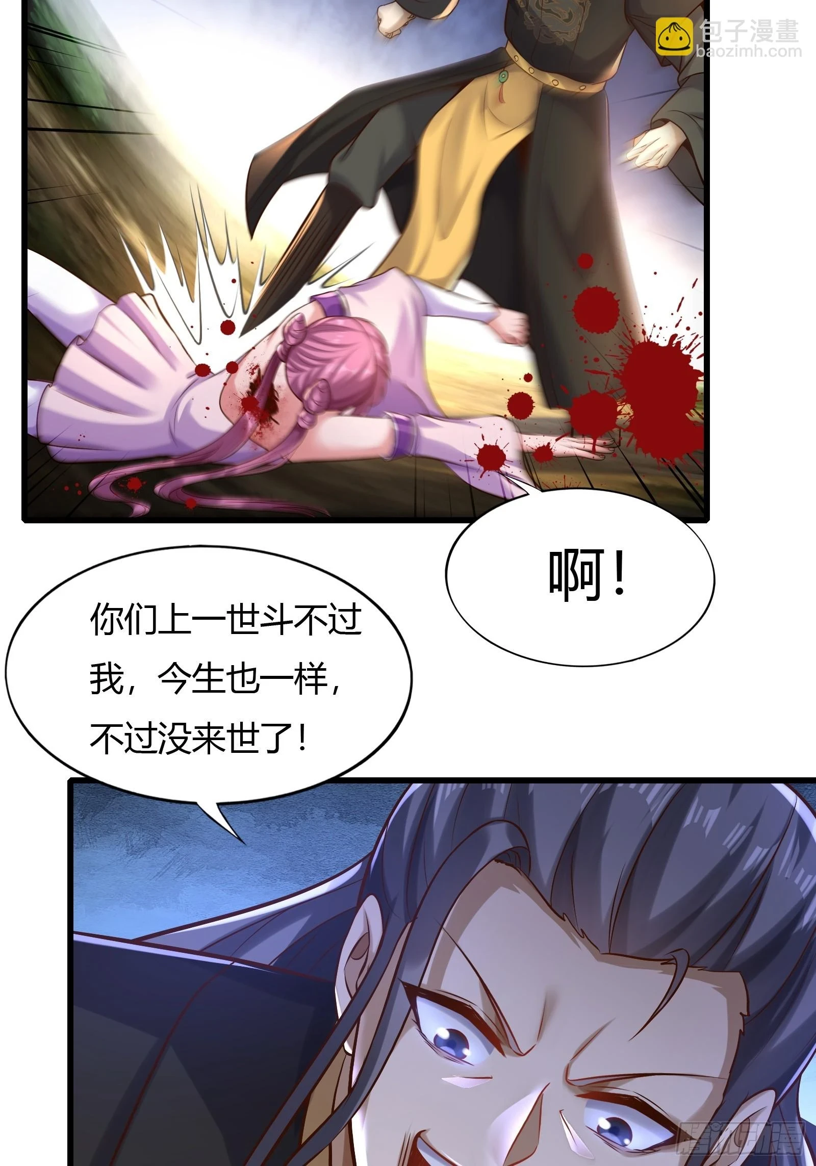 146-觉醒10