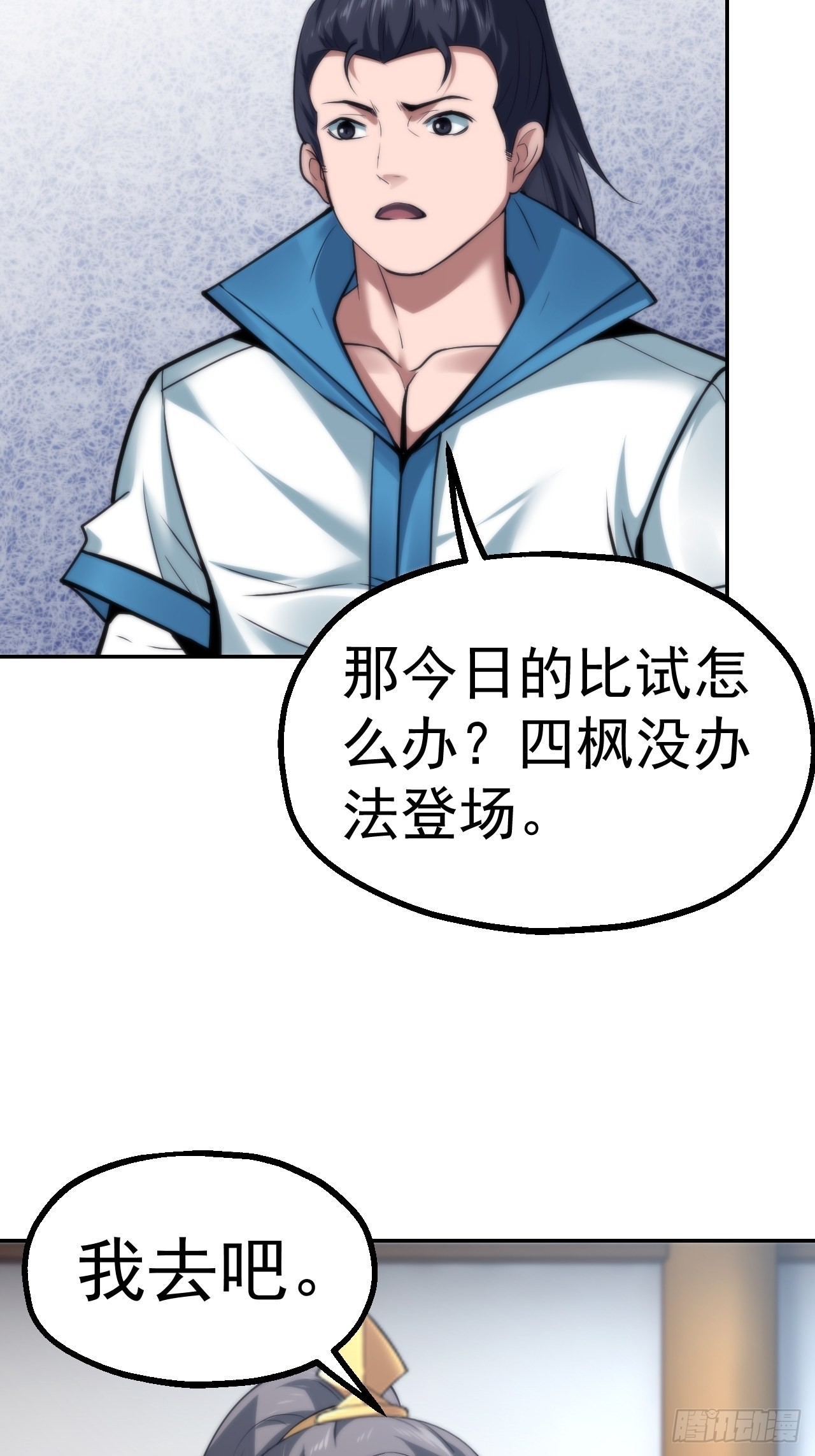 32-神奇玉露丸！11