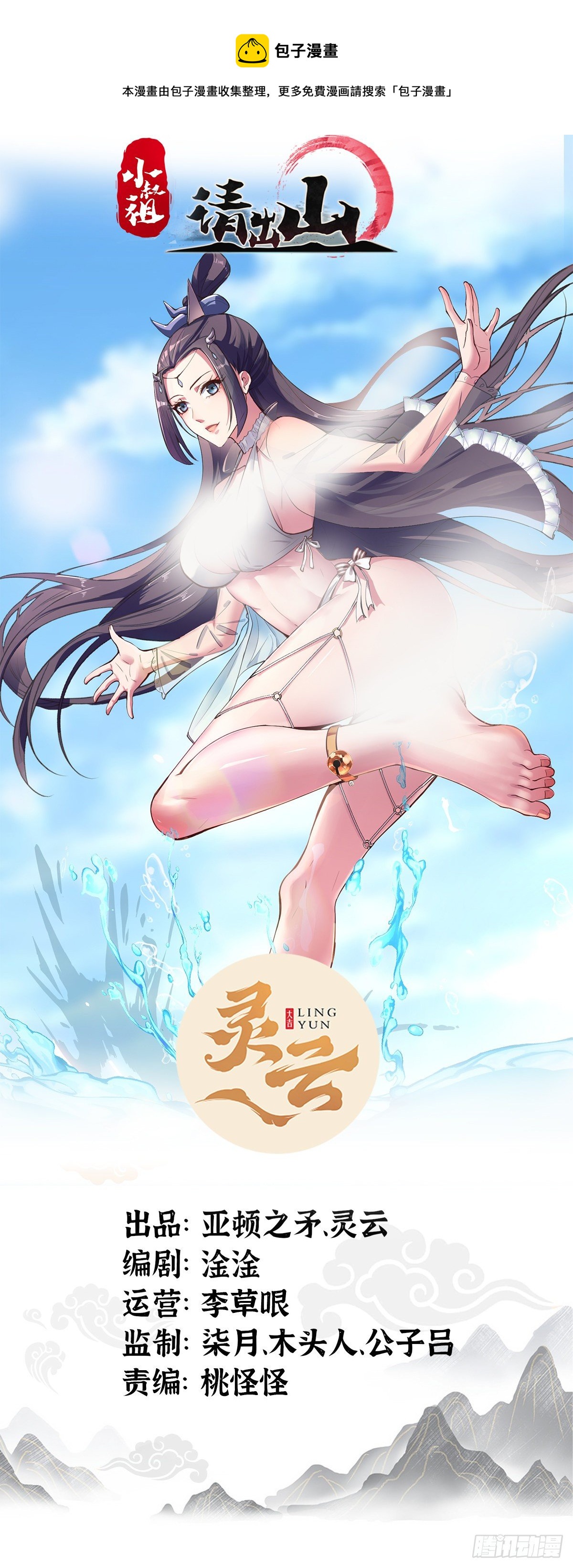 4-看看！单身19年的无情铁手0