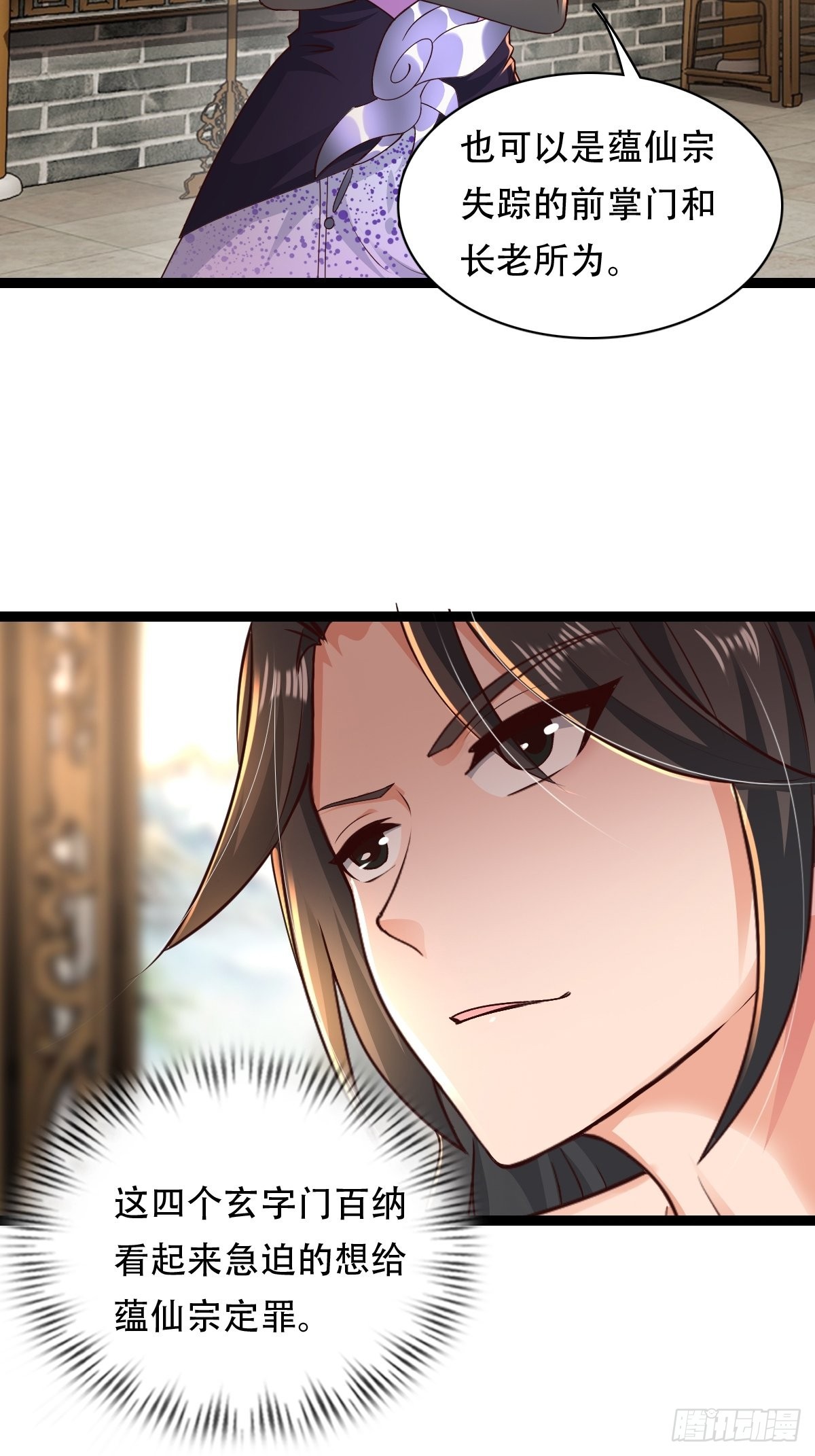 68-调查组34