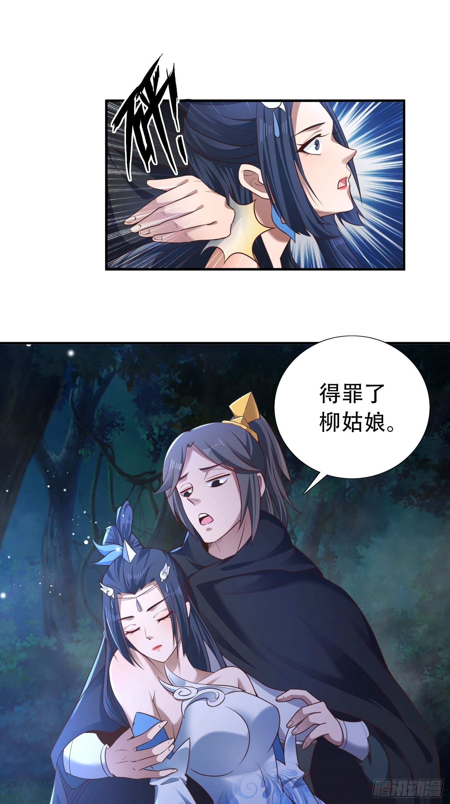 29-今晚好忙～20