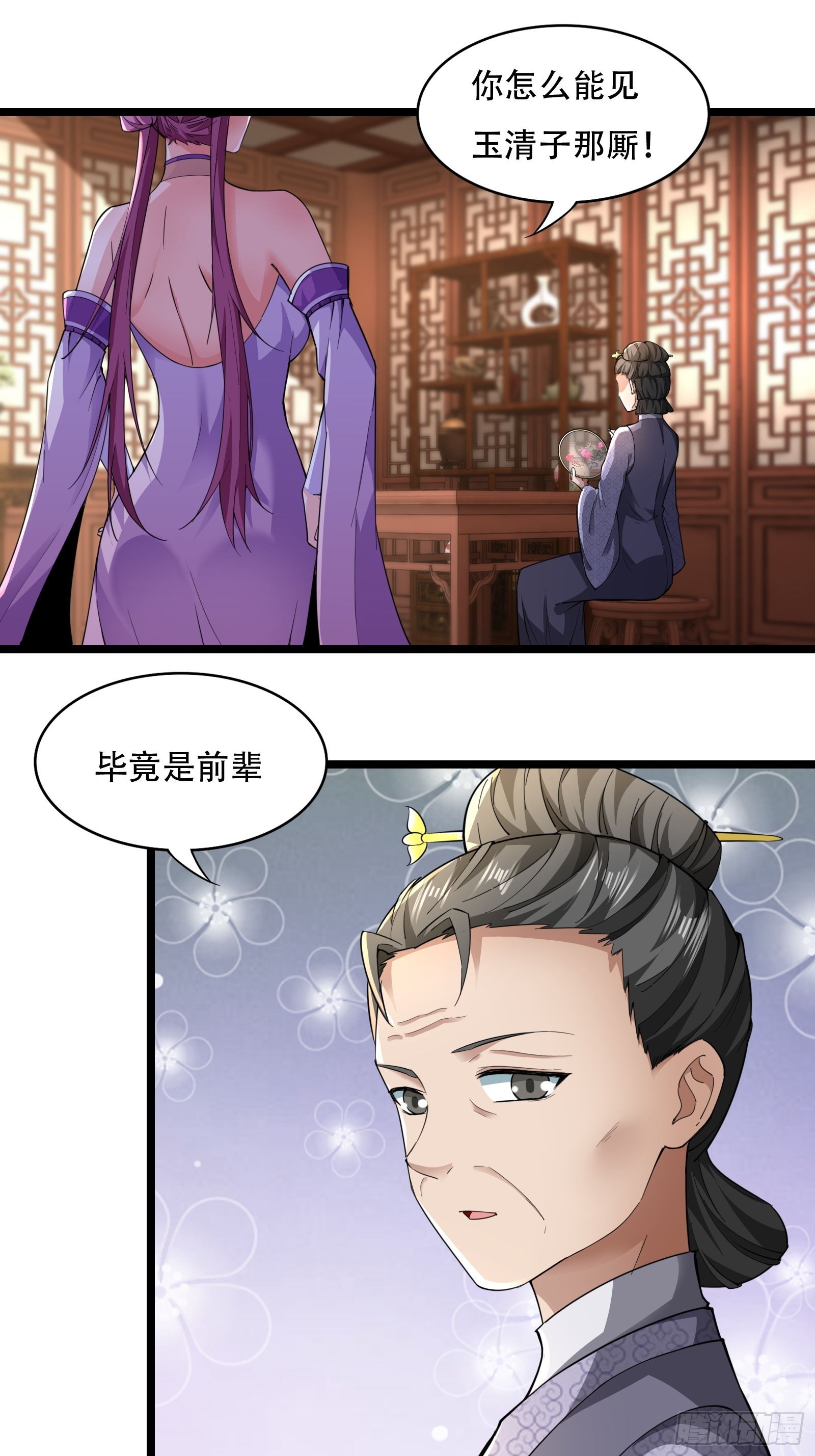 127-旧相识23