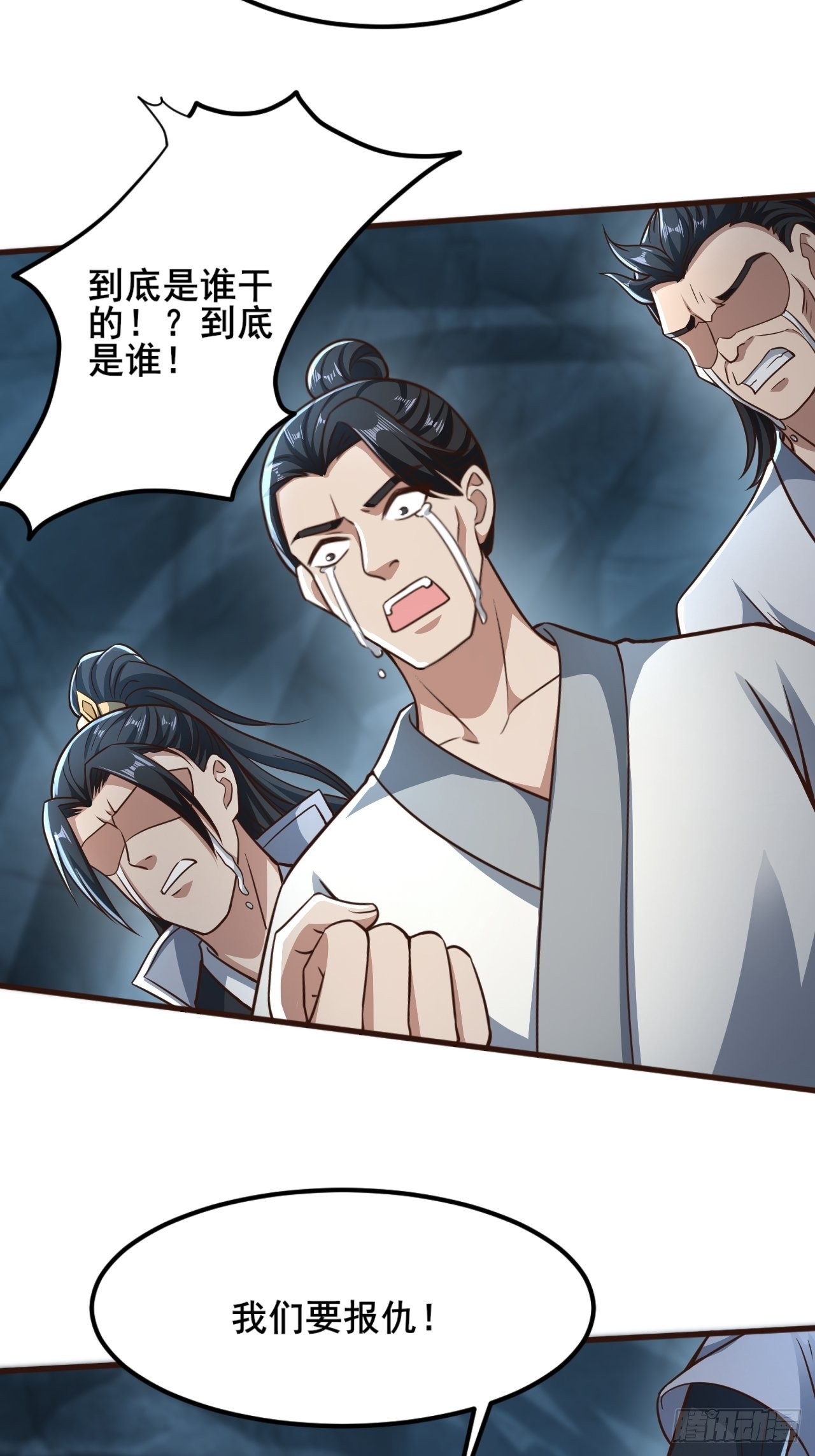 61-非礼呀~~2