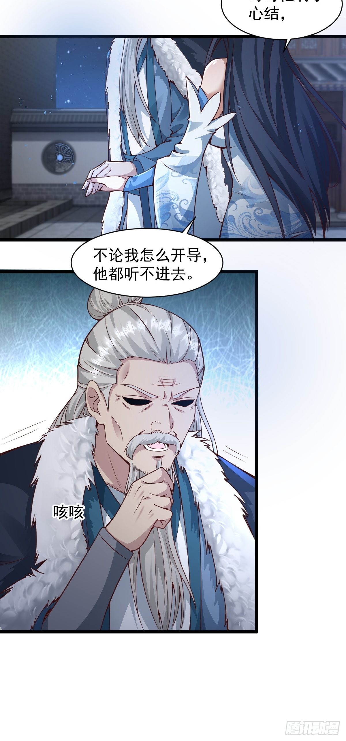 96-不装了，摊牌了！8