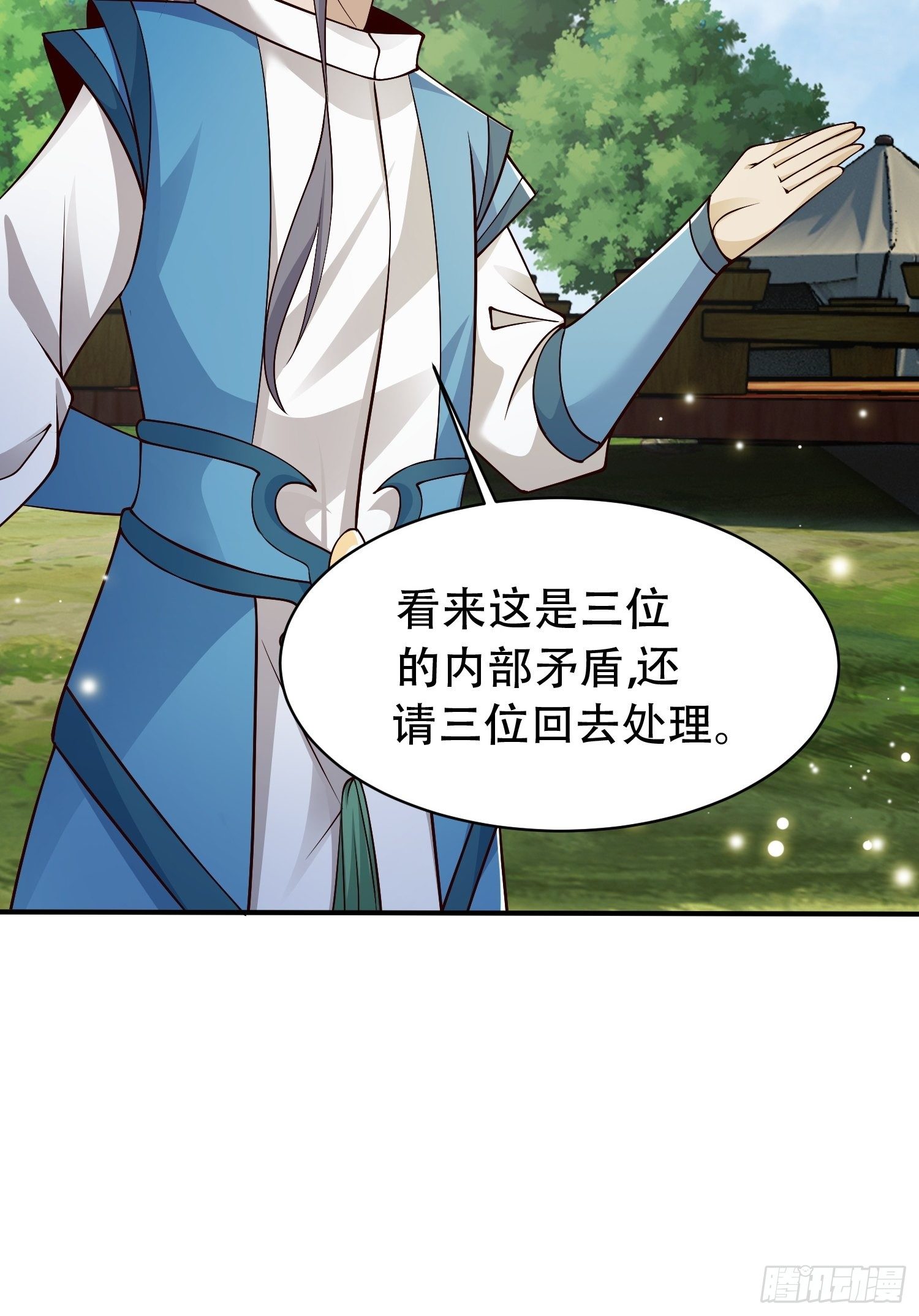 18-深不可测？！22