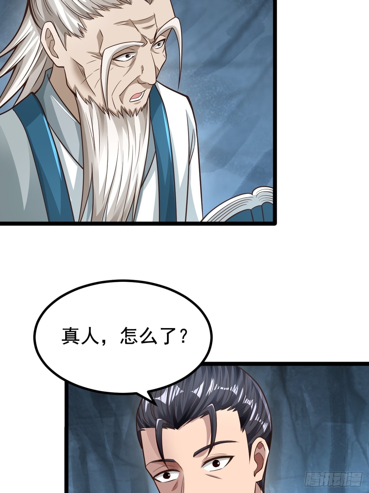 67-来者何人？！5