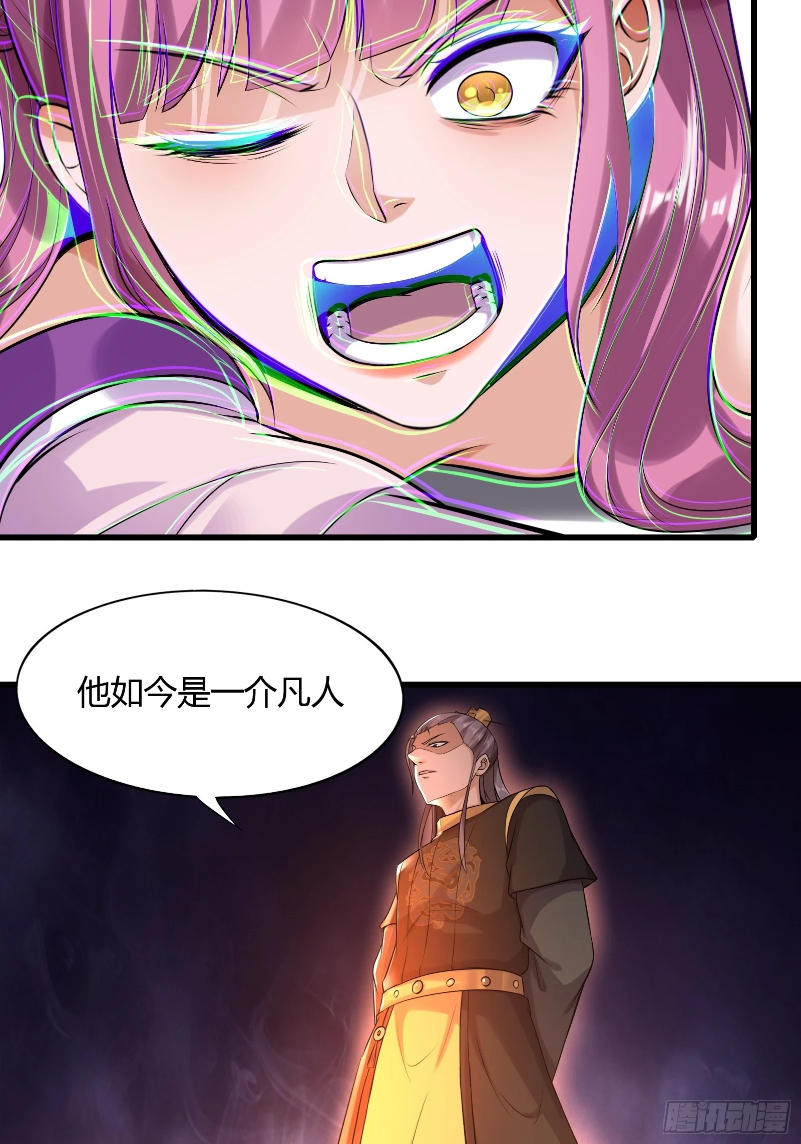 146-觉醒7