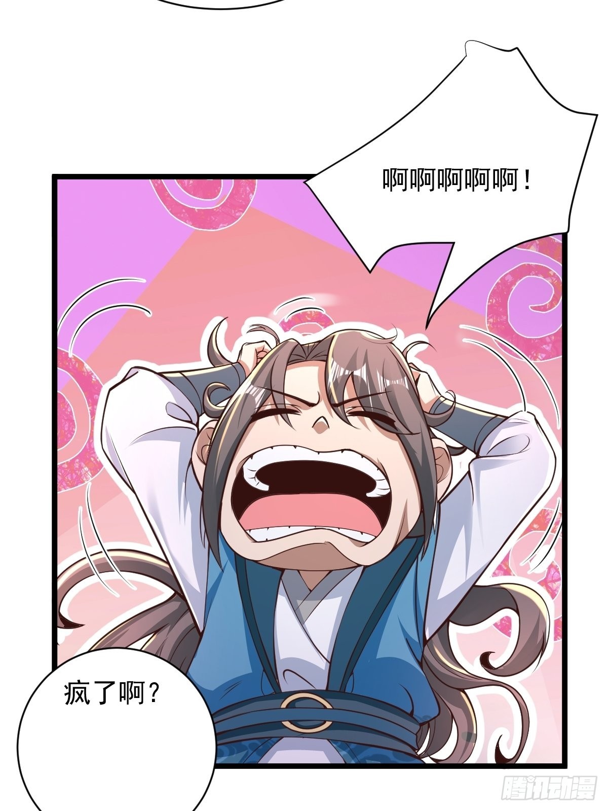 95-变...变大了！？15