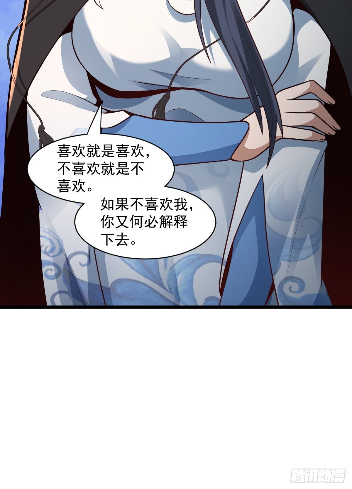 98-你会等我吗？21