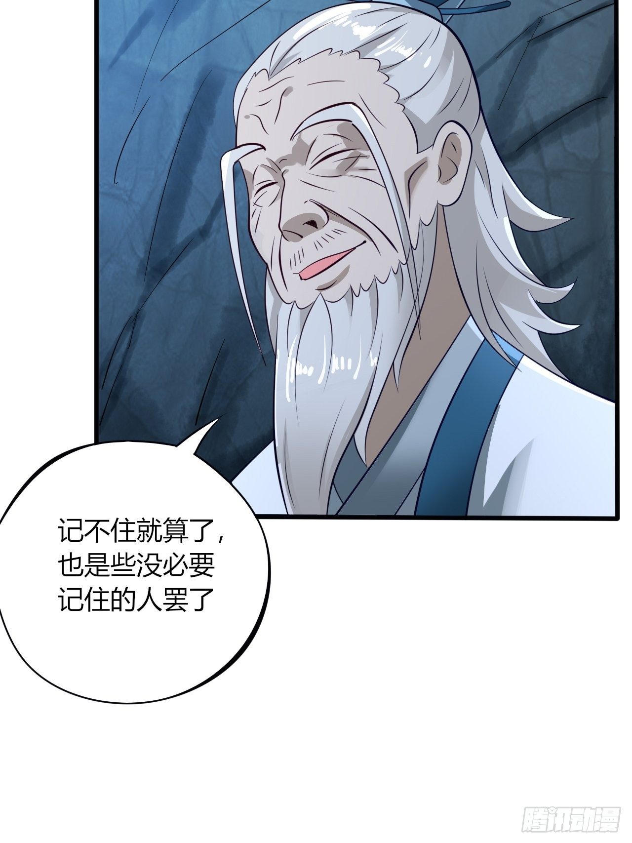 10-我竟错过成为首富的机会！19