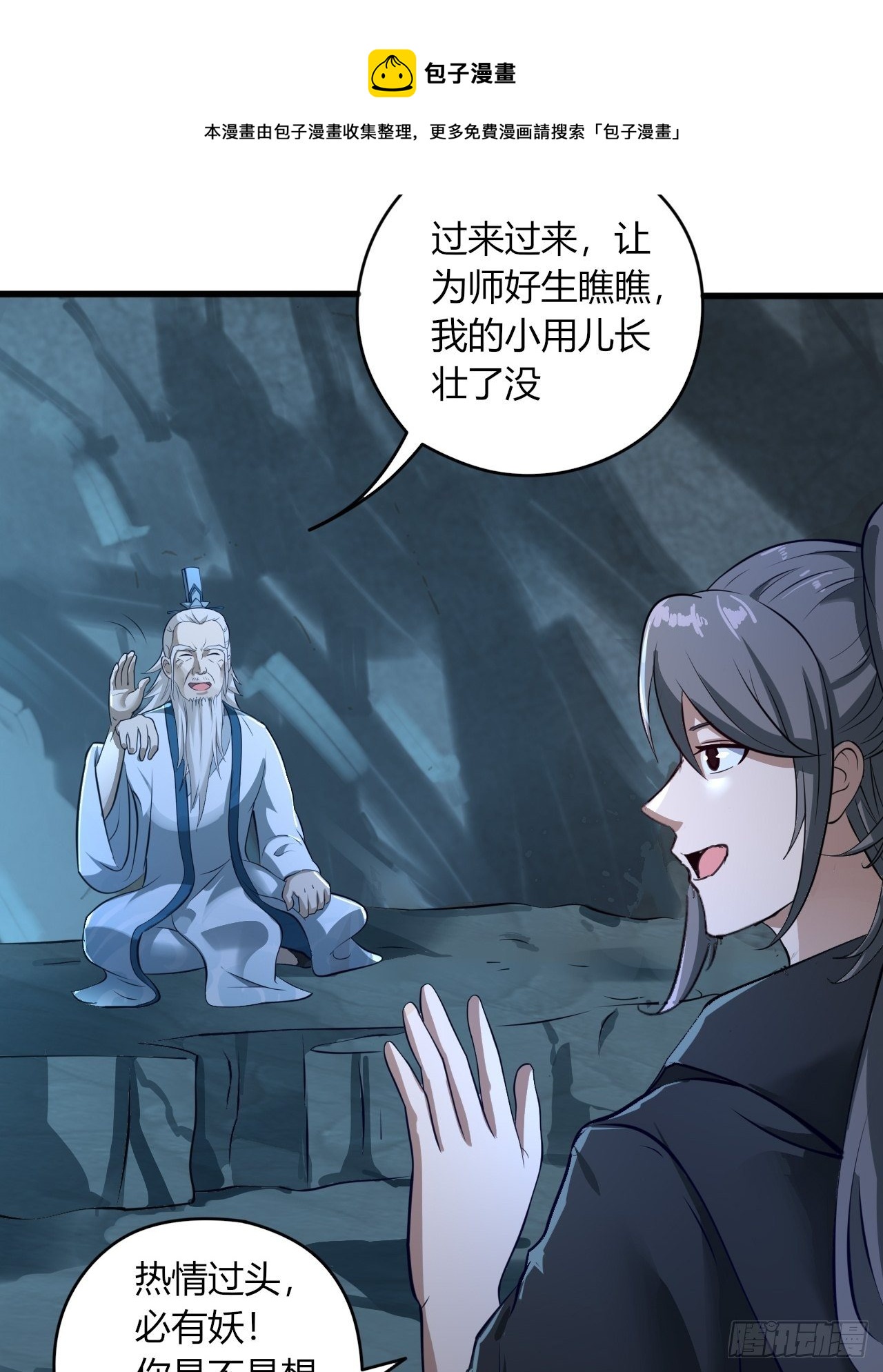 10-我竟错过成为首富的机会！8