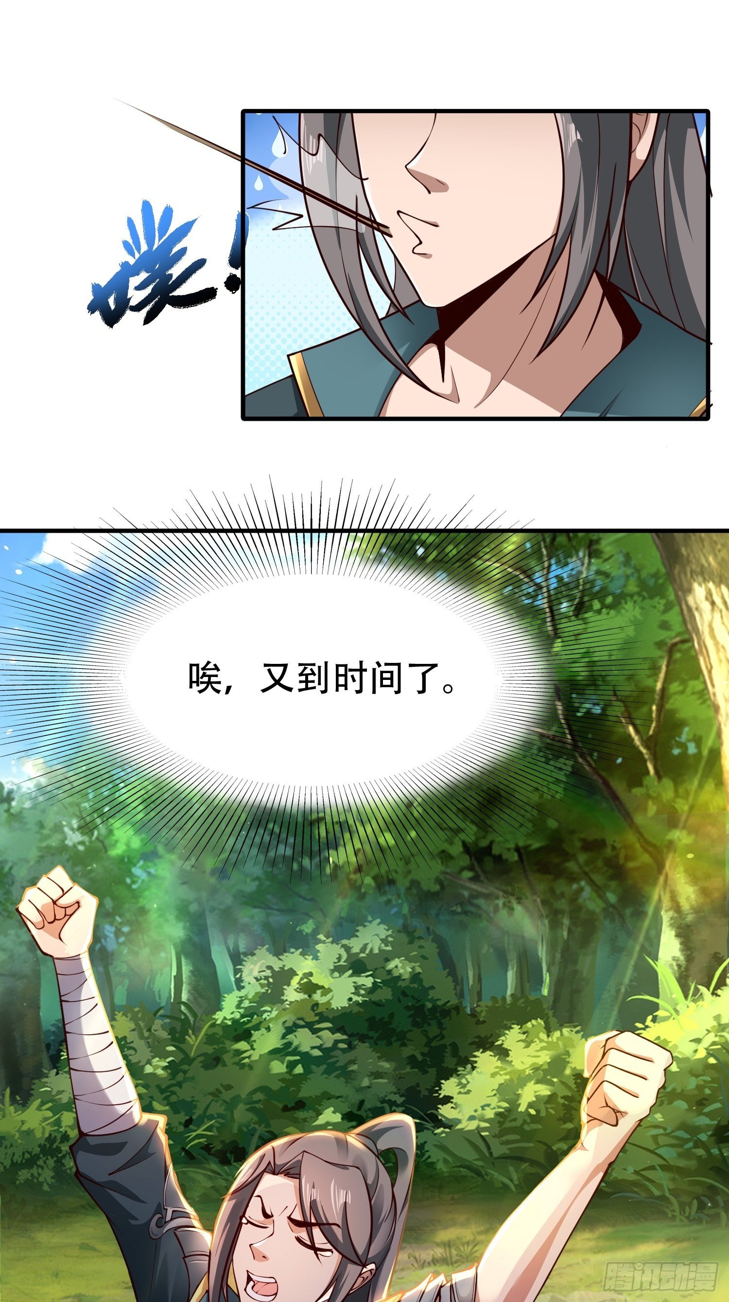 2- 这X装的如何？9