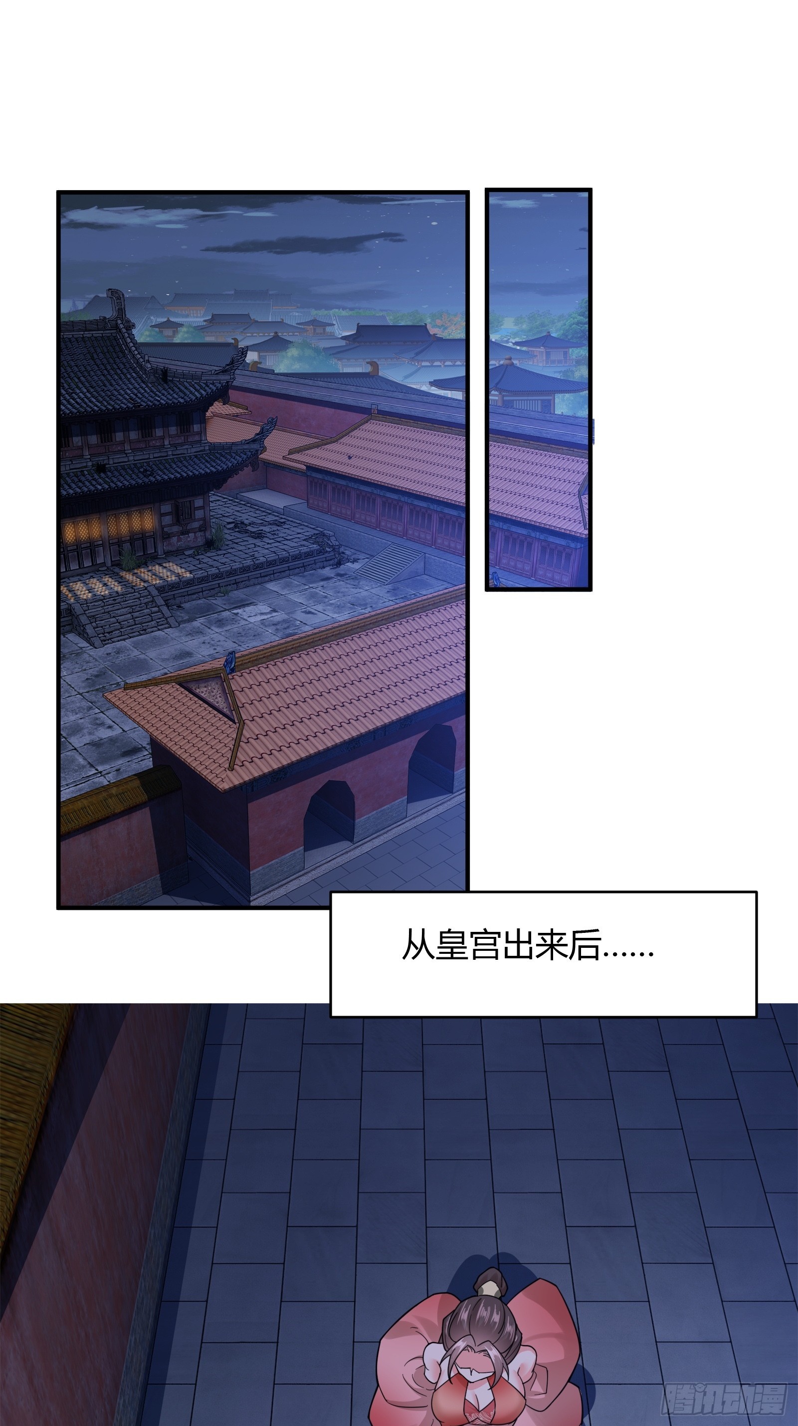 120-又来？！1