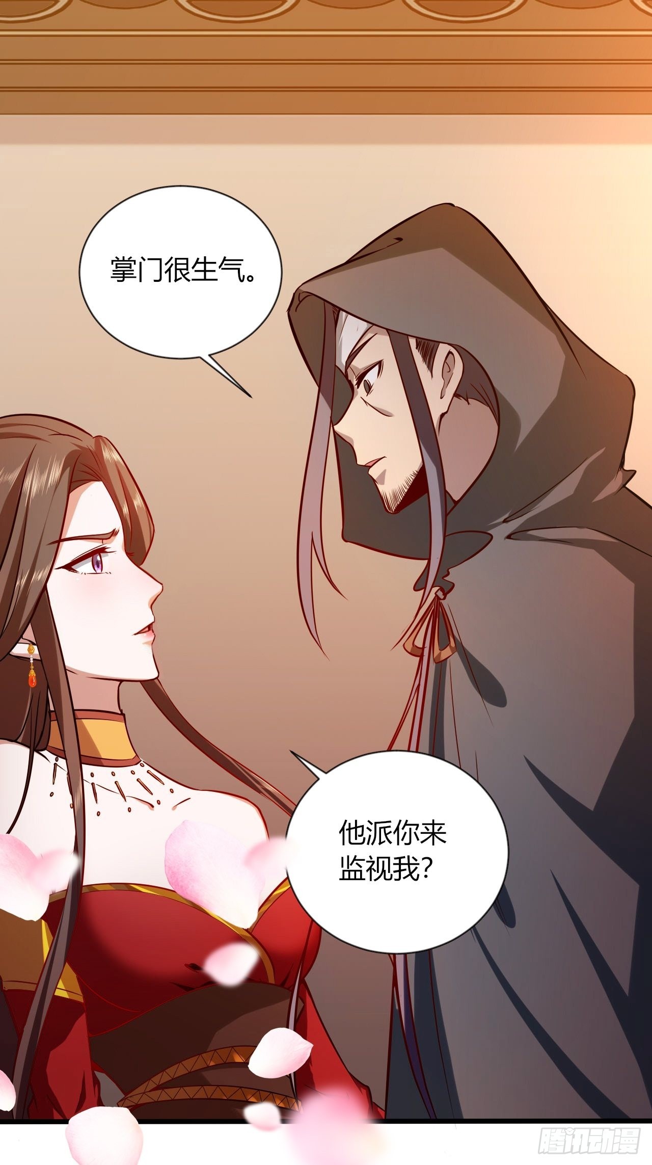 43-曾陶！？24