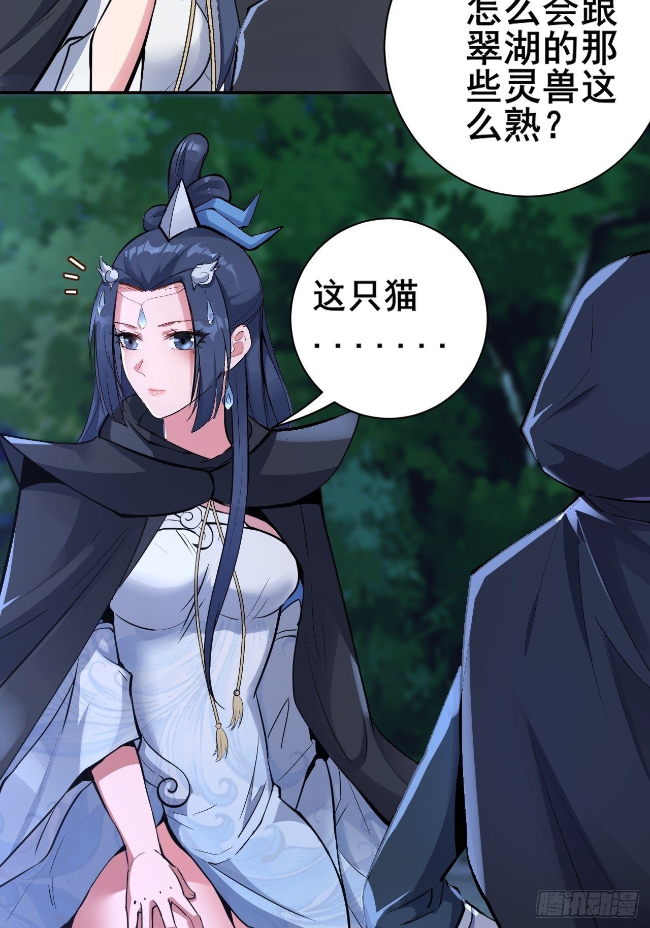 24-能让我摸一摸吗~17