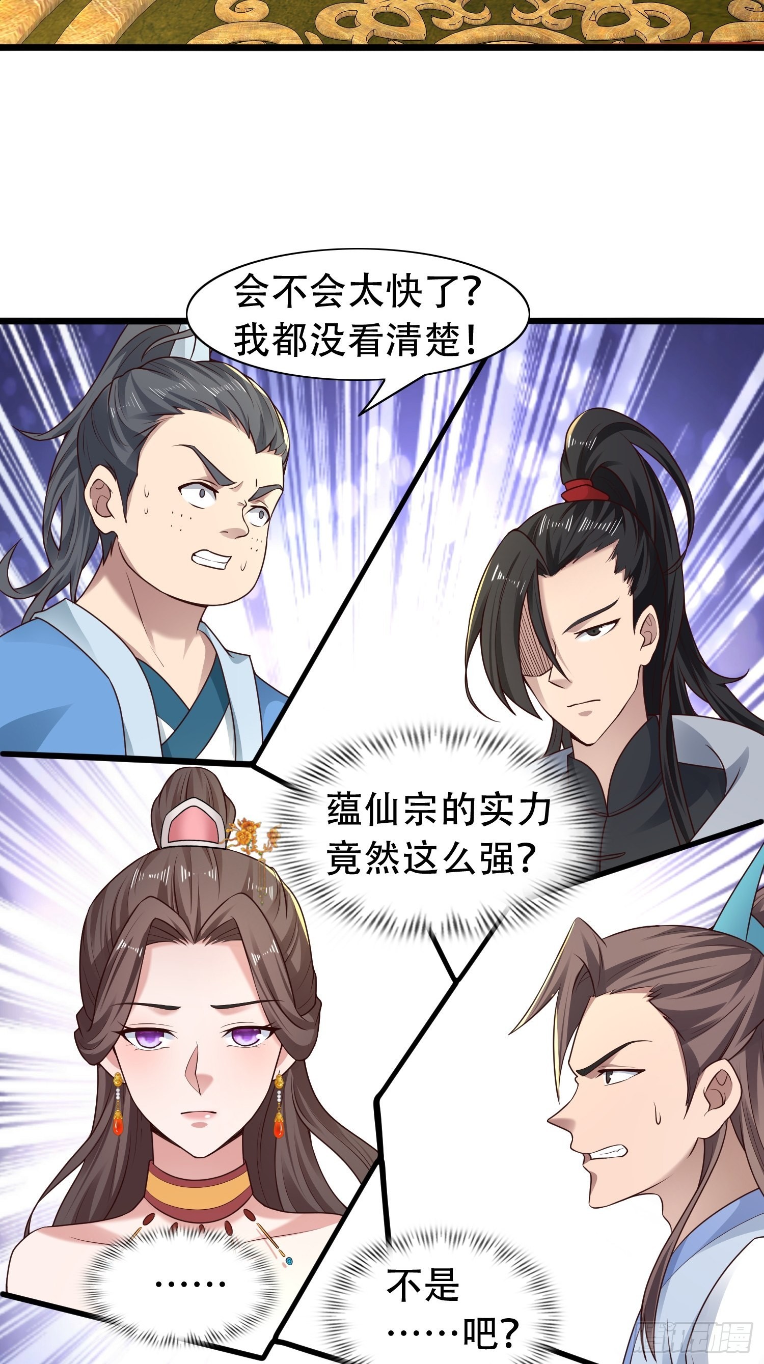 34-难兄难弟7