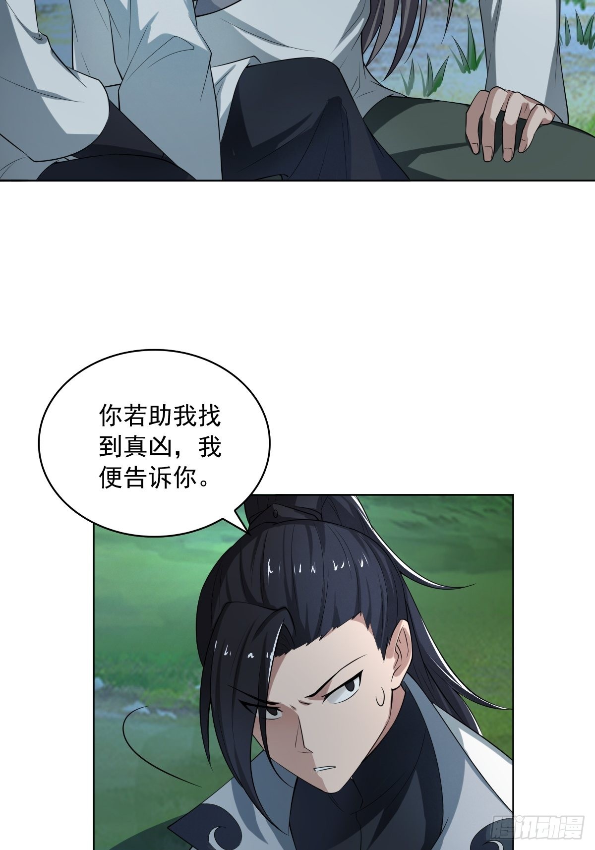 61-非礼呀~~30