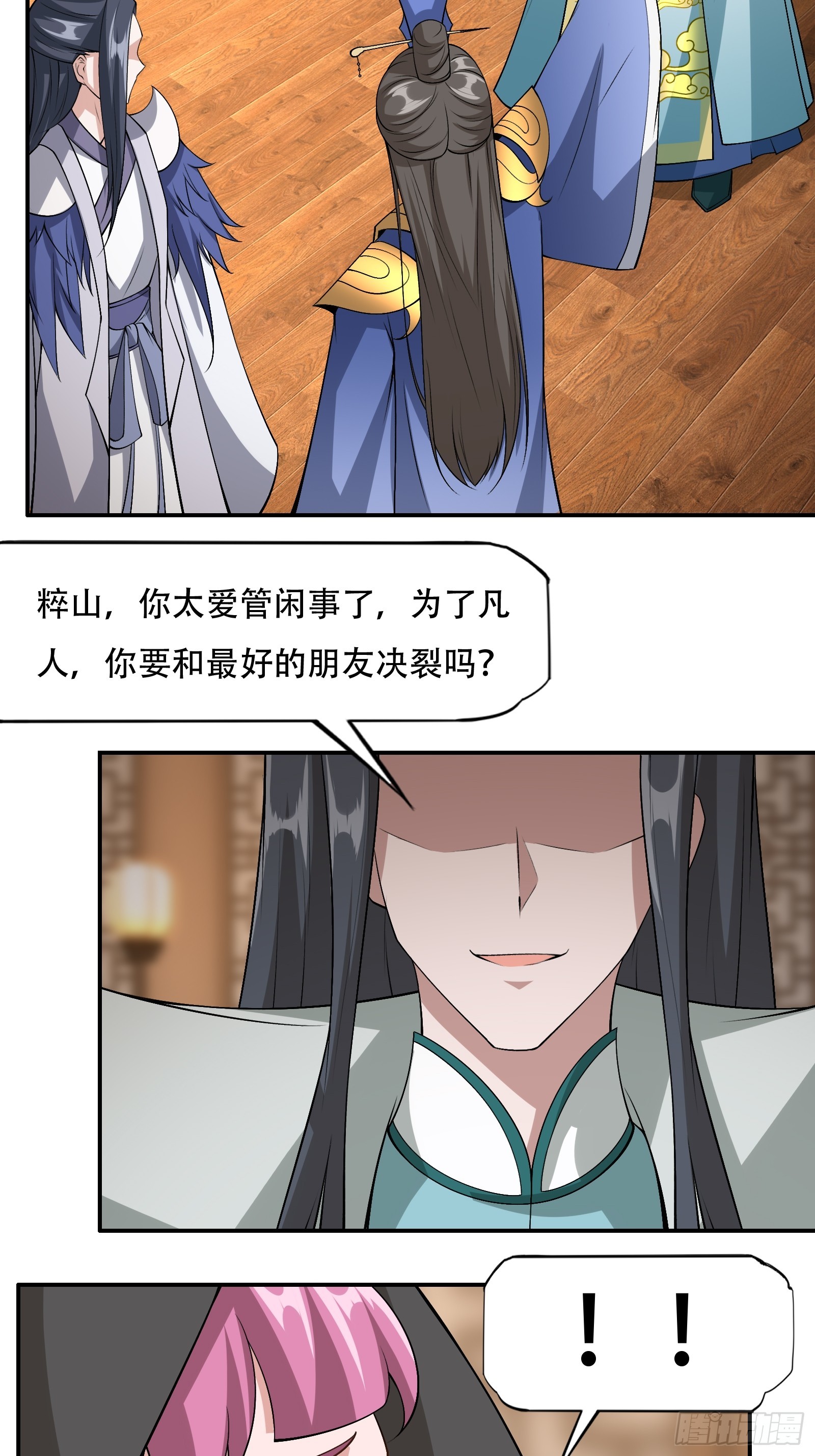 133-一模一样!11