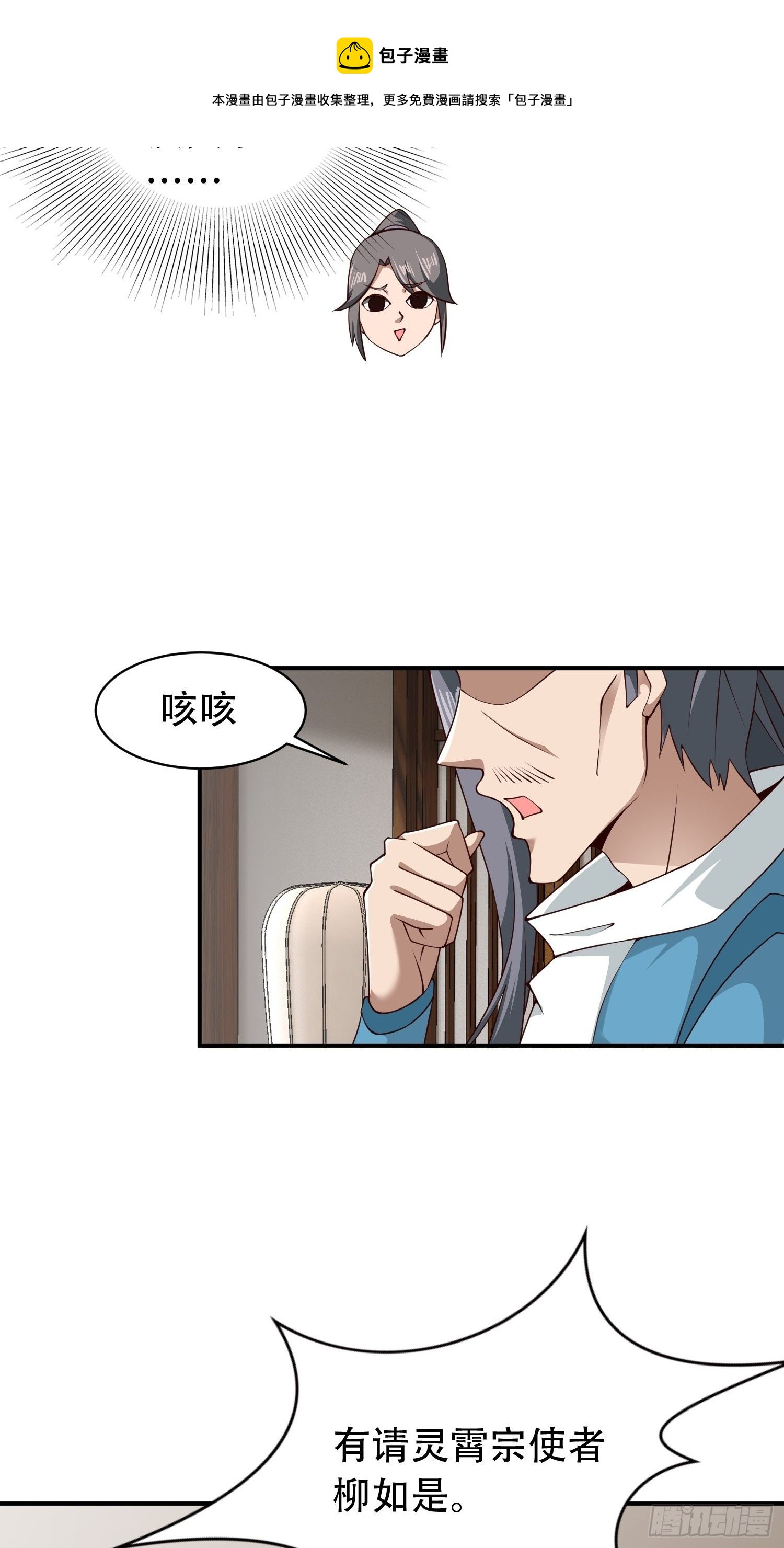 2- 这X装的如何？24
