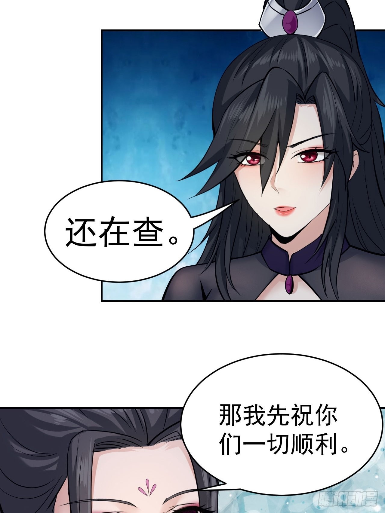 85-逆生门的阴谋16
