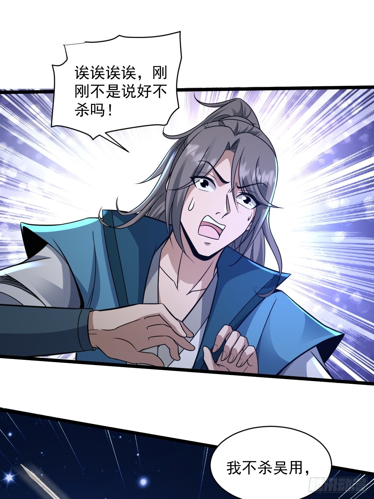 97-惹不起惹不起24