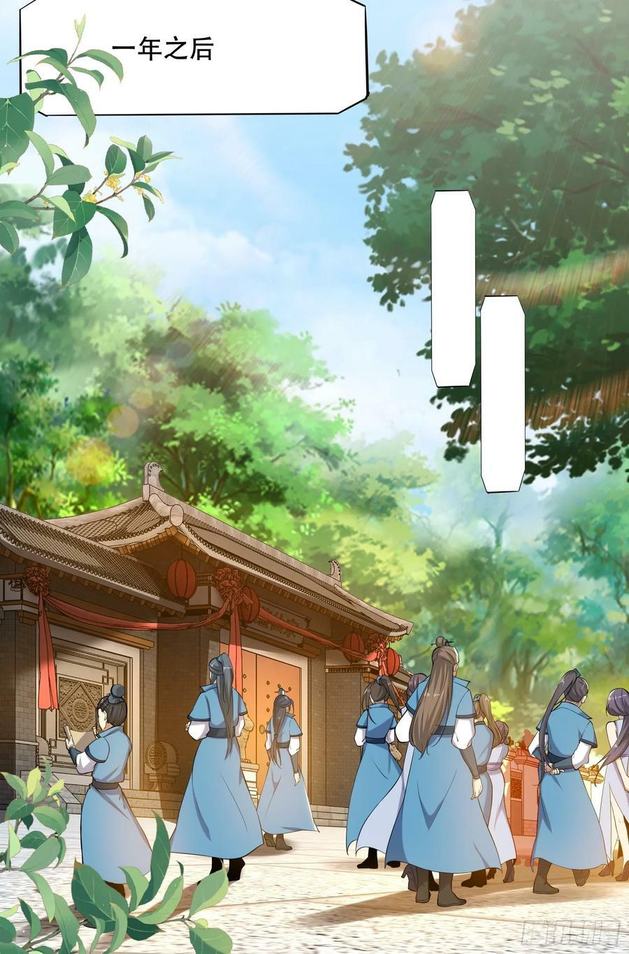 149-你打不过我的37