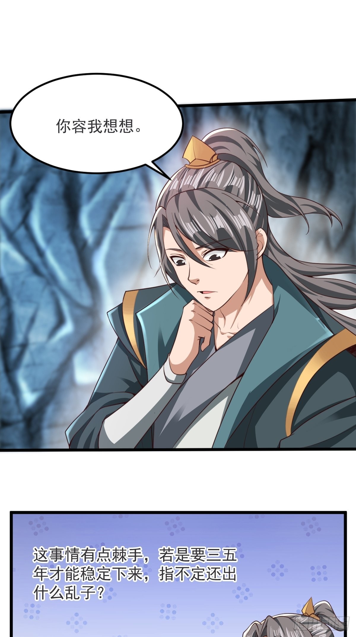 44-来自亲师傅的疼爱！9