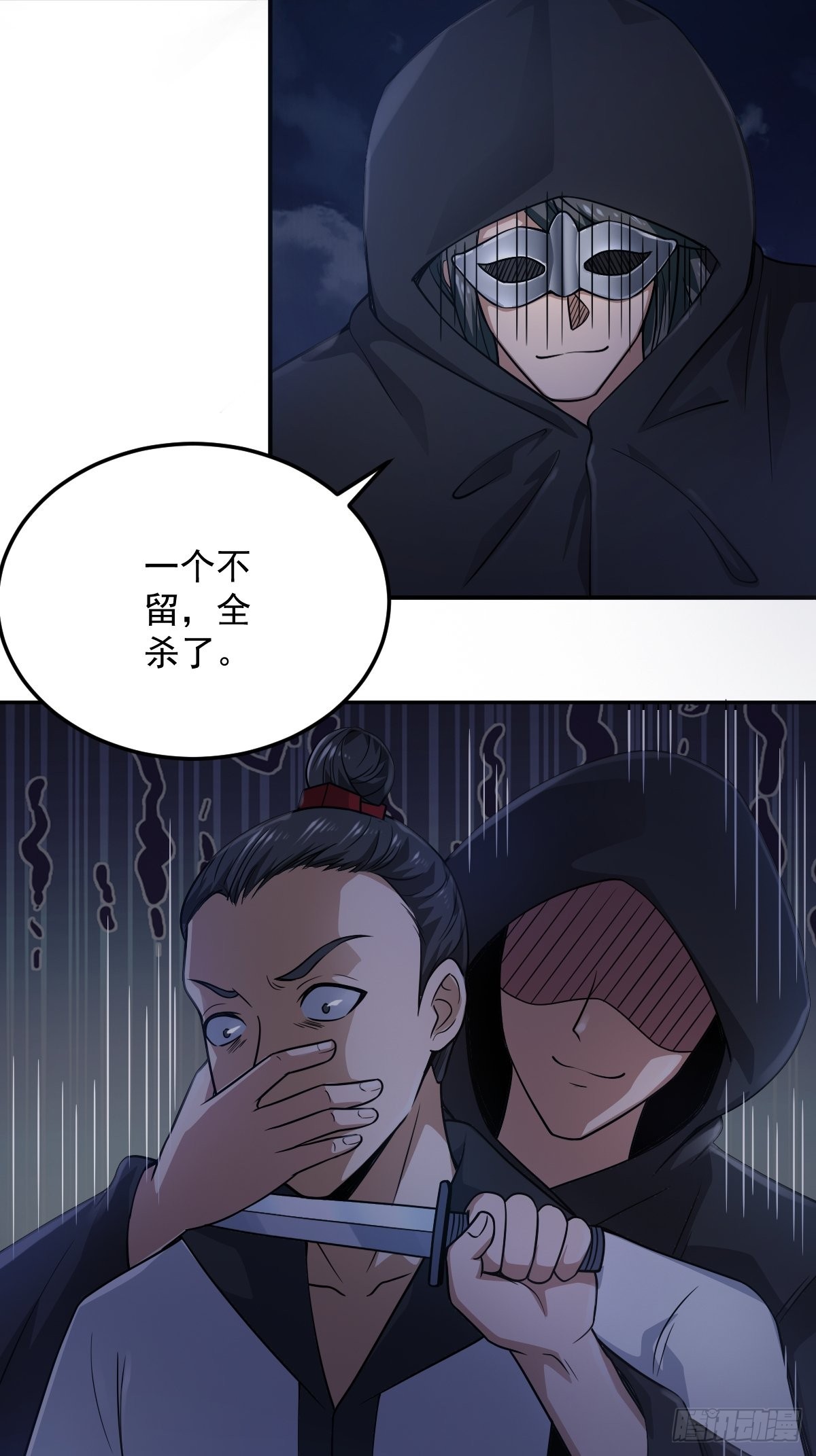 54-黑色斗篷？！6