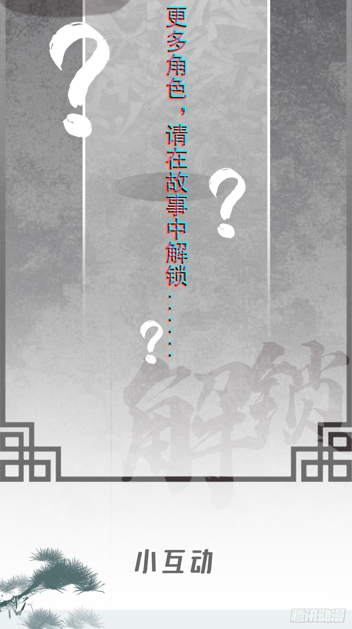 人设放料 ~7