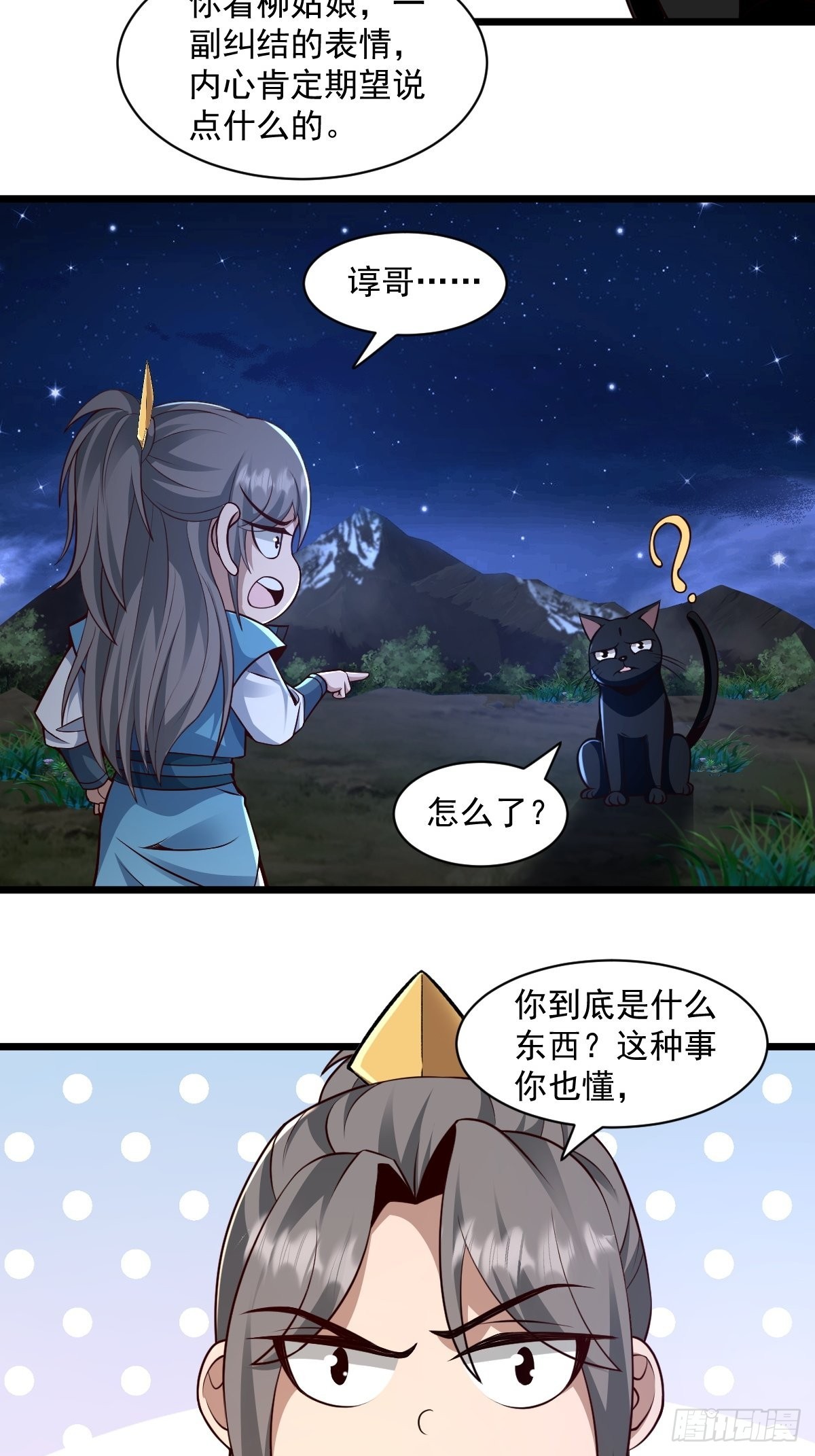 98-你会等我吗？7