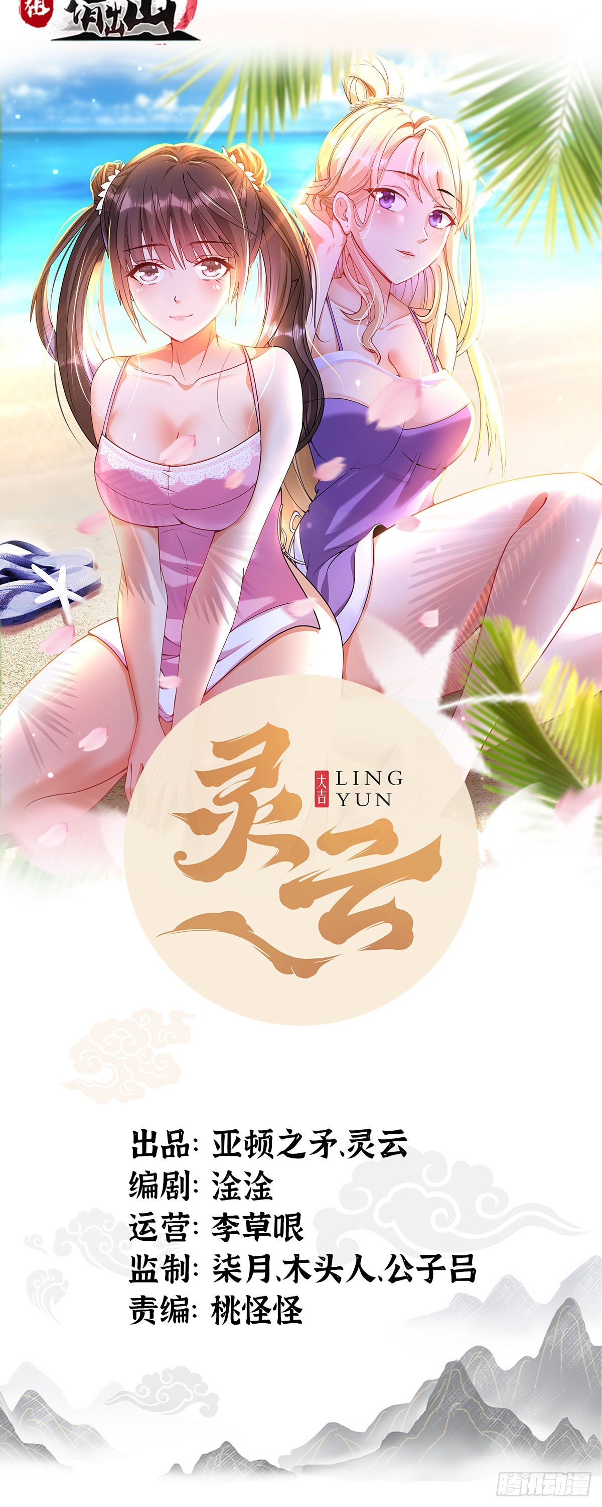 70-糟老头子坏滴很！0