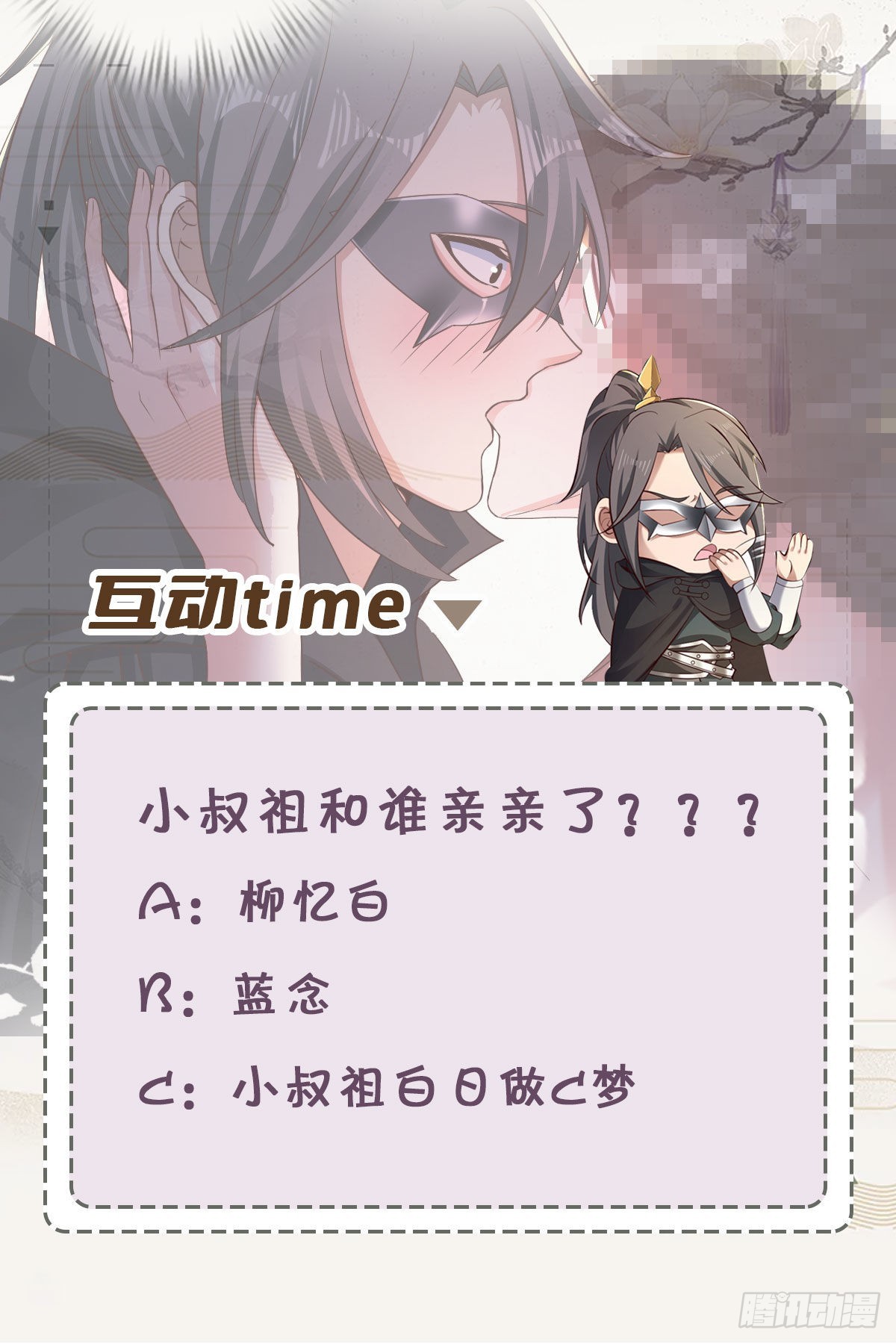 26-正人君子还搞偷袭？50