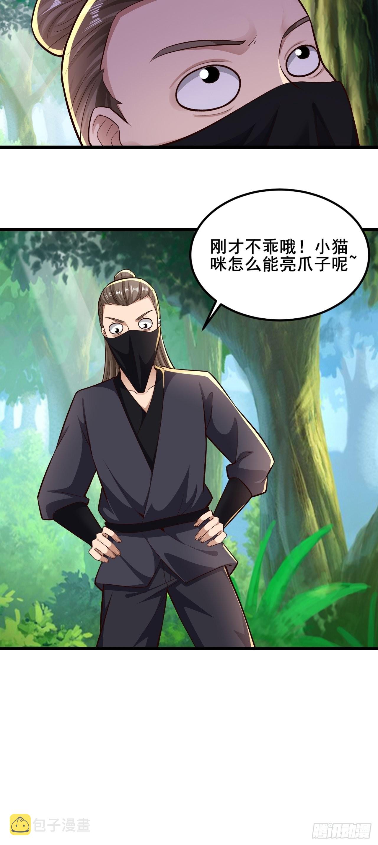 92-看我喵喵拳~21