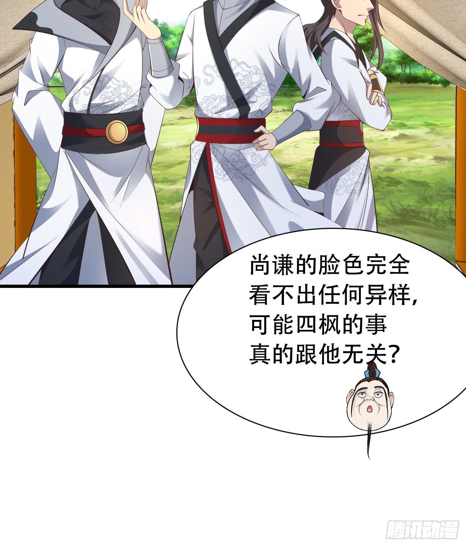 33-不小心霸气侧漏了11
