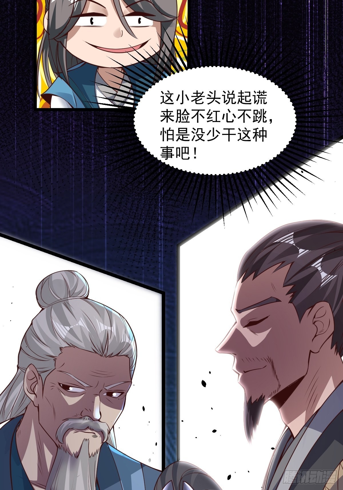 102-无底深渊13