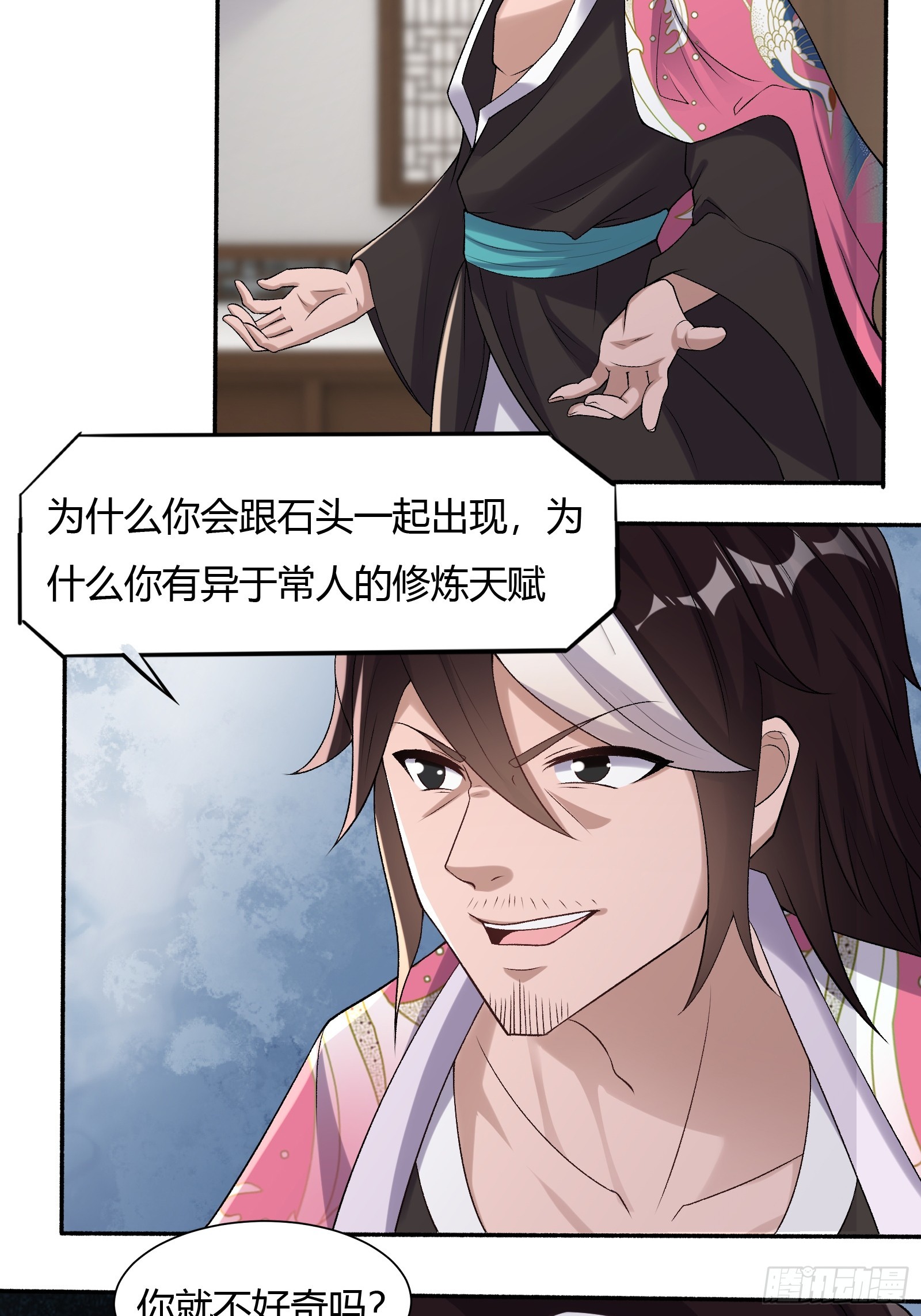123-混合双打20