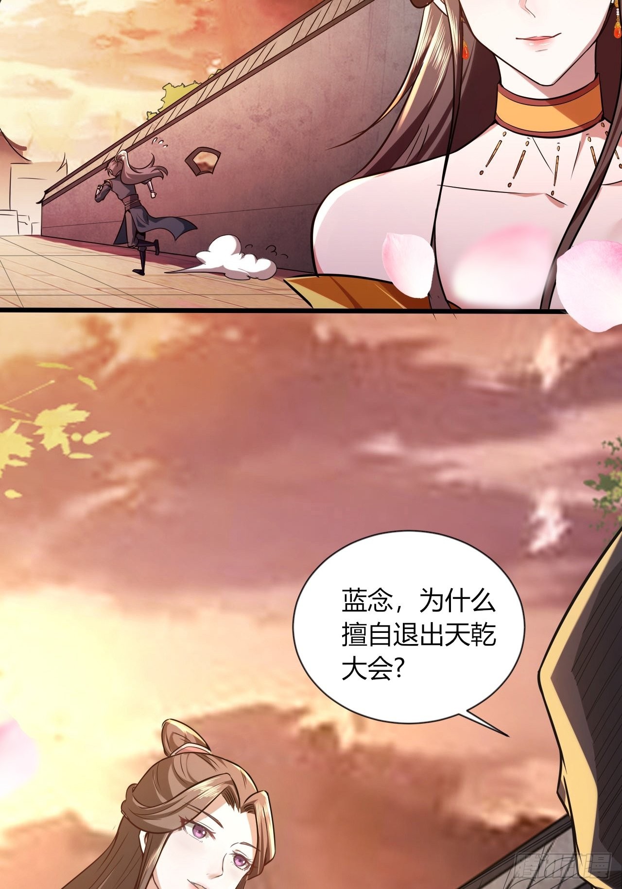 43-曾陶！？21