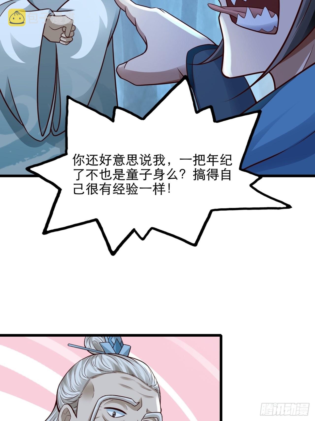 78-人人都想要的石头11