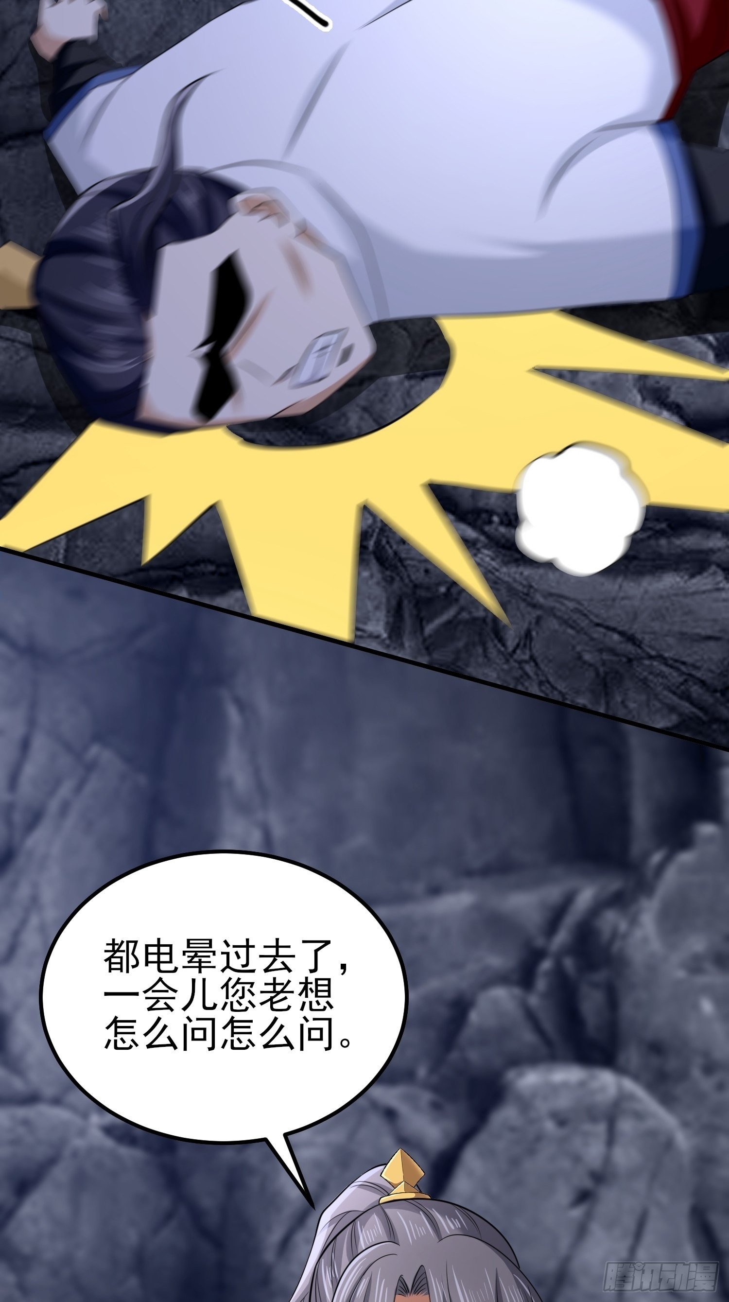 46-没完了！49