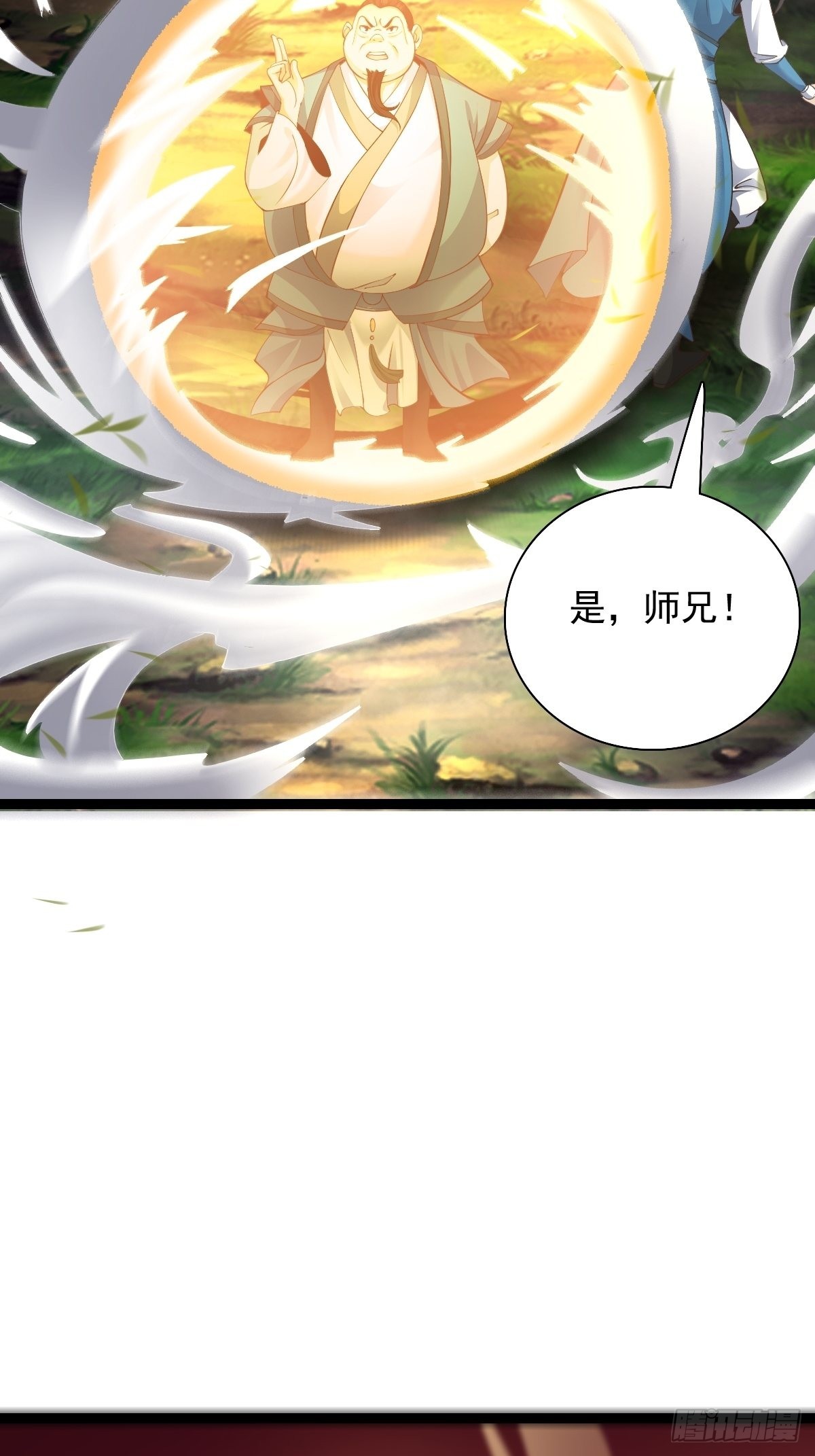 59-被她逃走了33