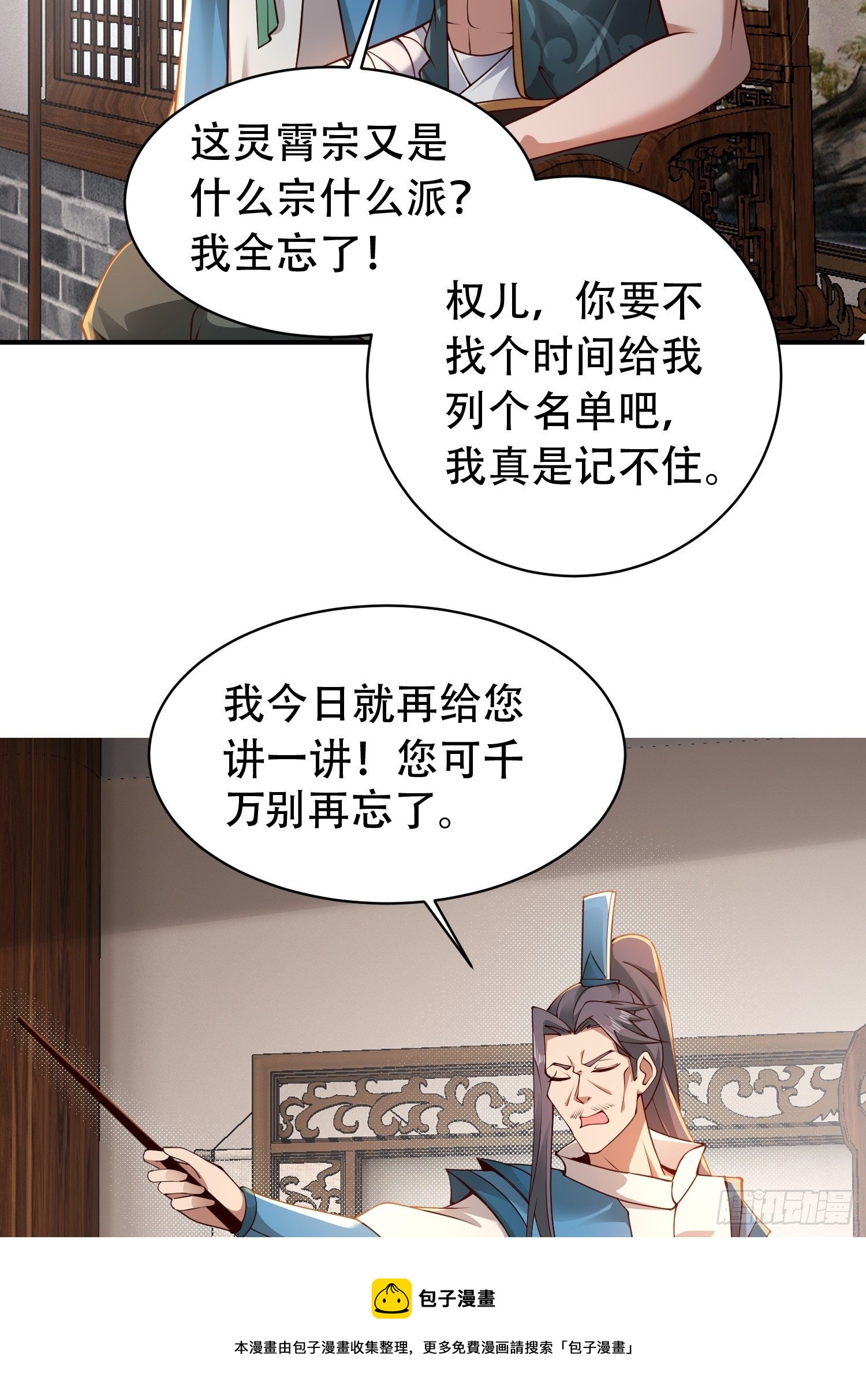 2- 这X装的如何？16