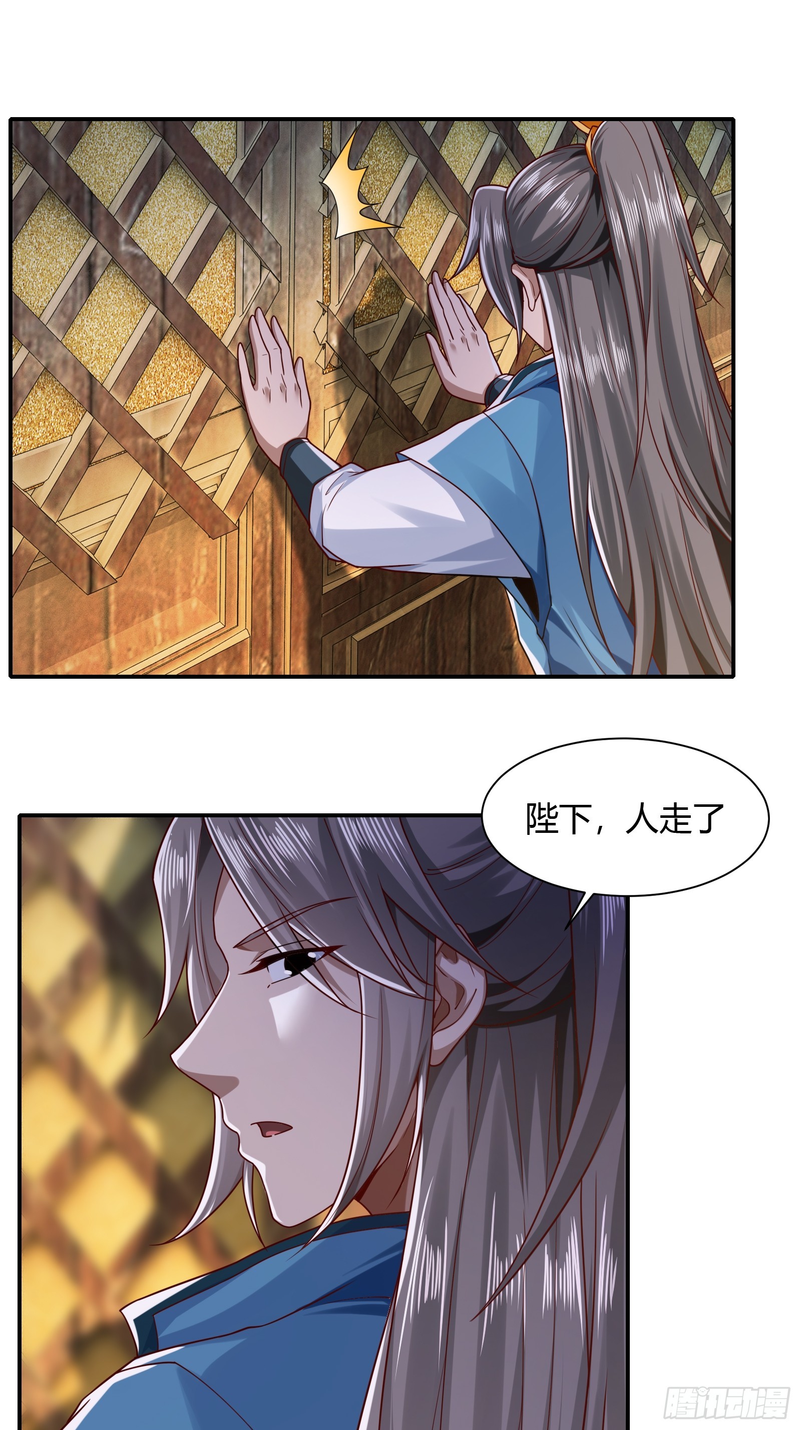 119-疯批皇帝7