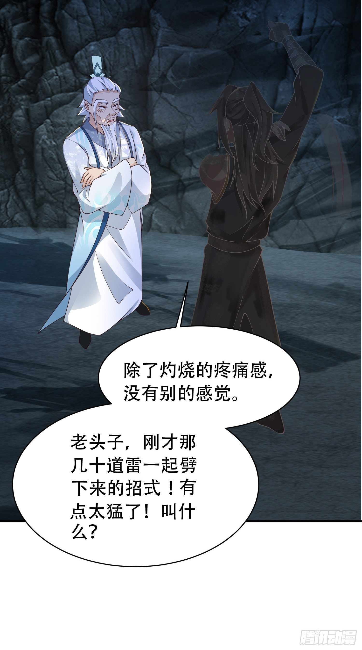 13-莫装B，装B遭雷劈！27