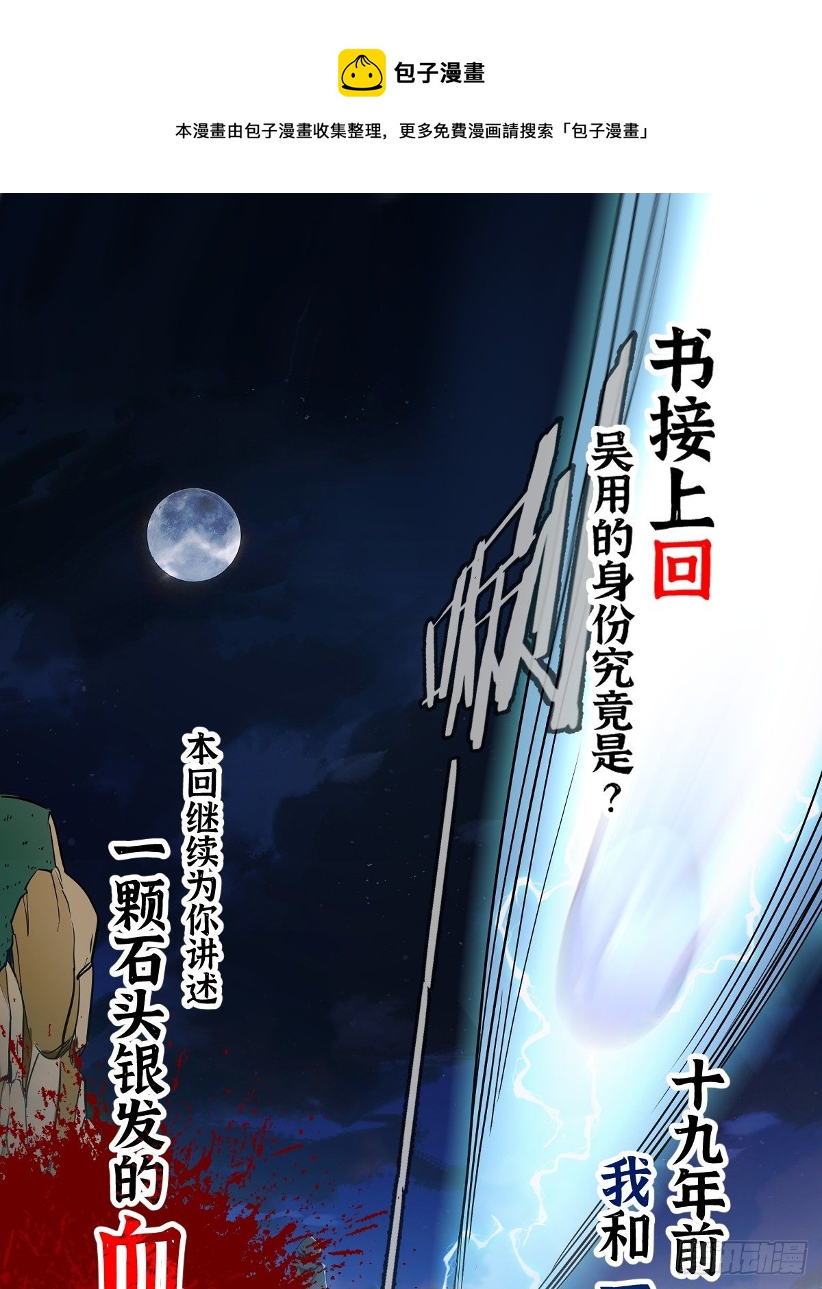 放料 2 ~0