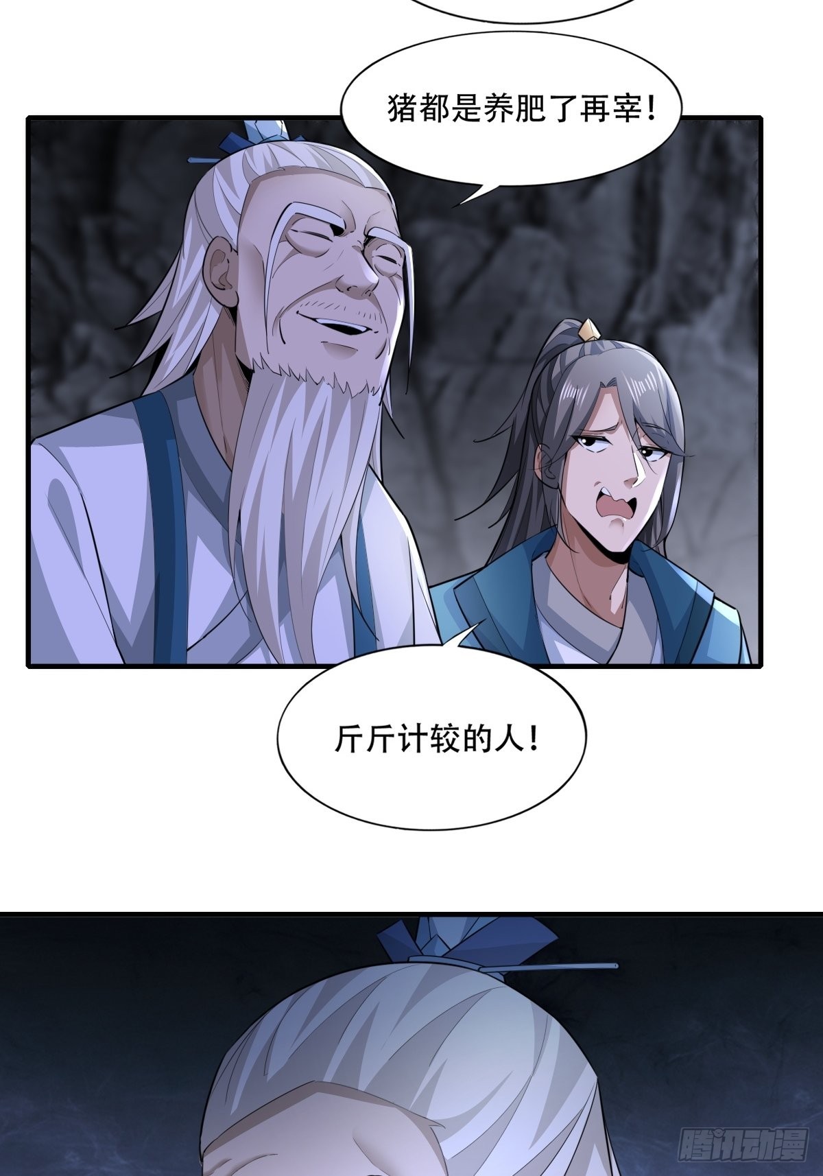 110-粹山36